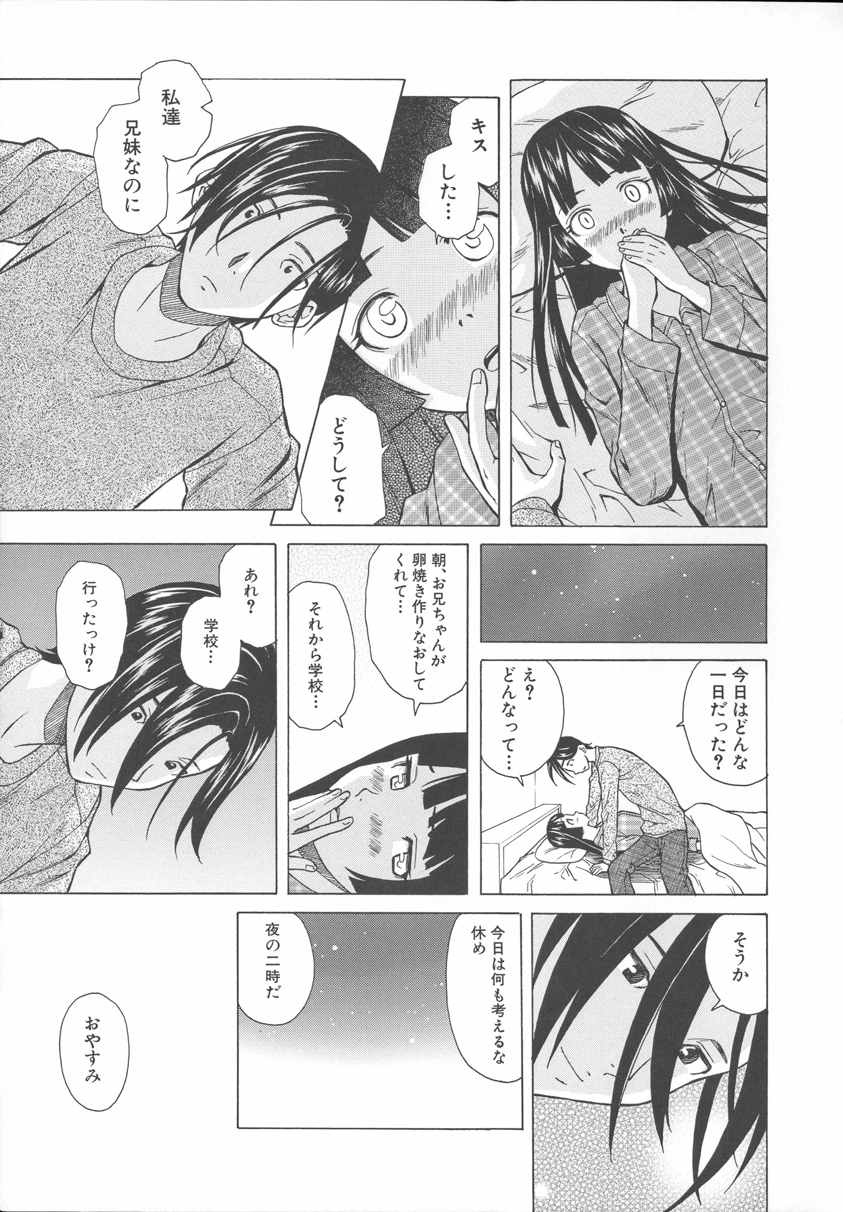 Mujin480_123