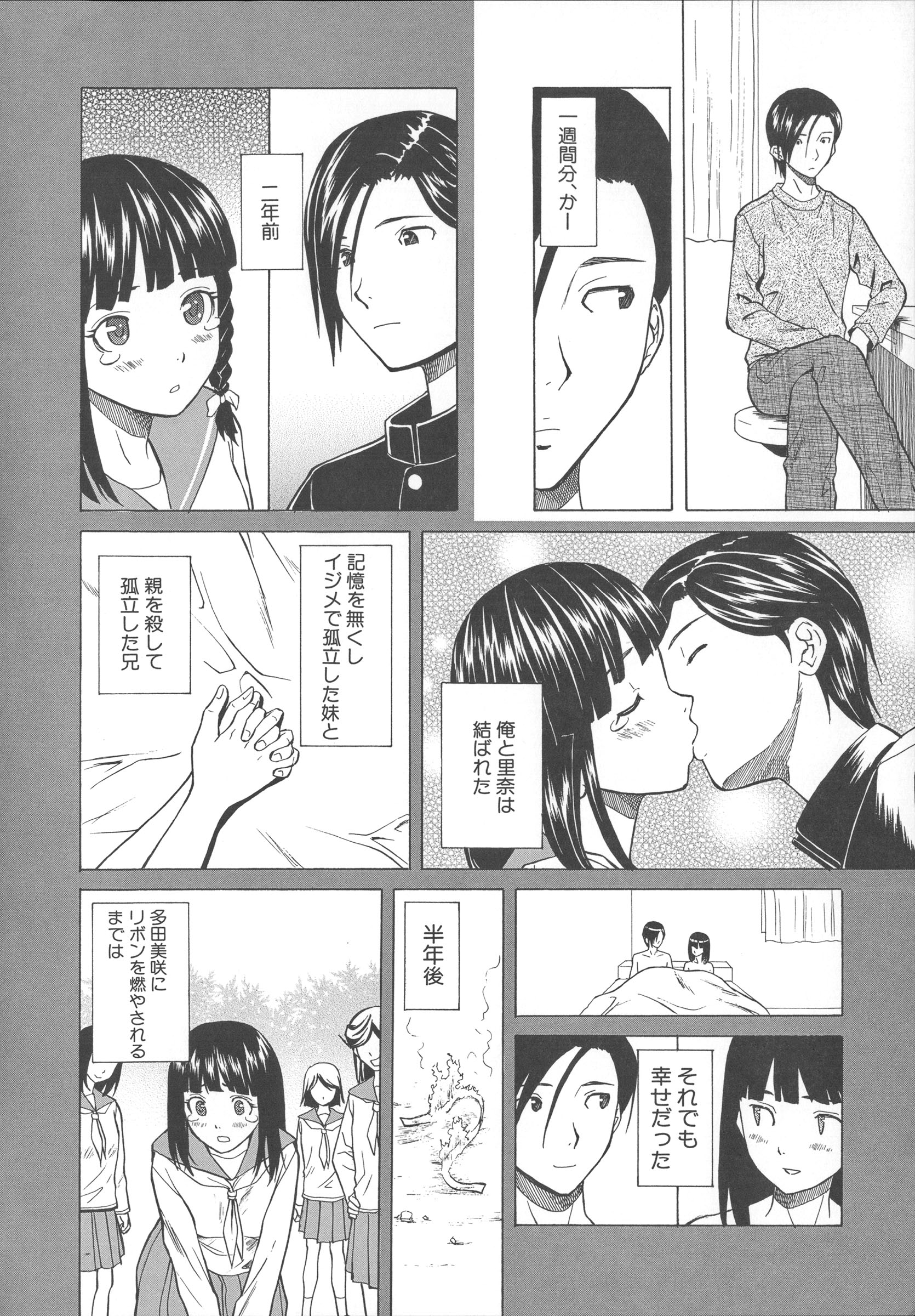 Mujin480_124