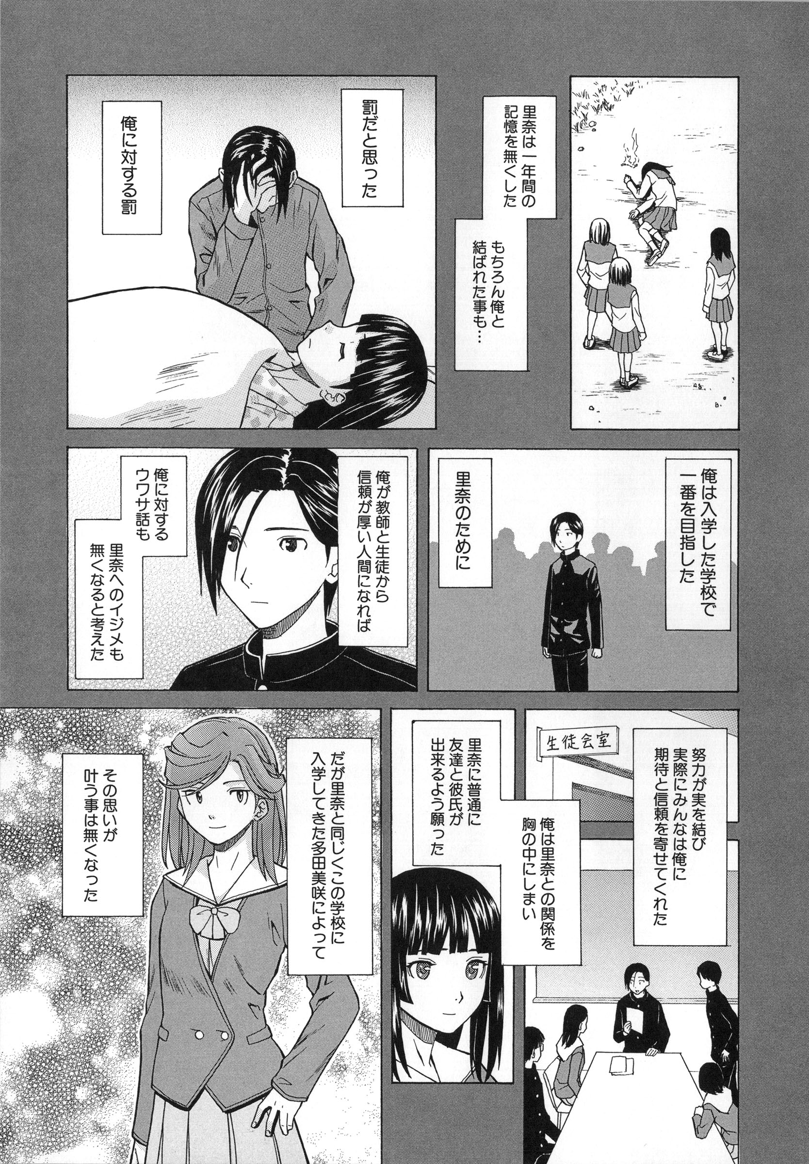 Mujin480_125