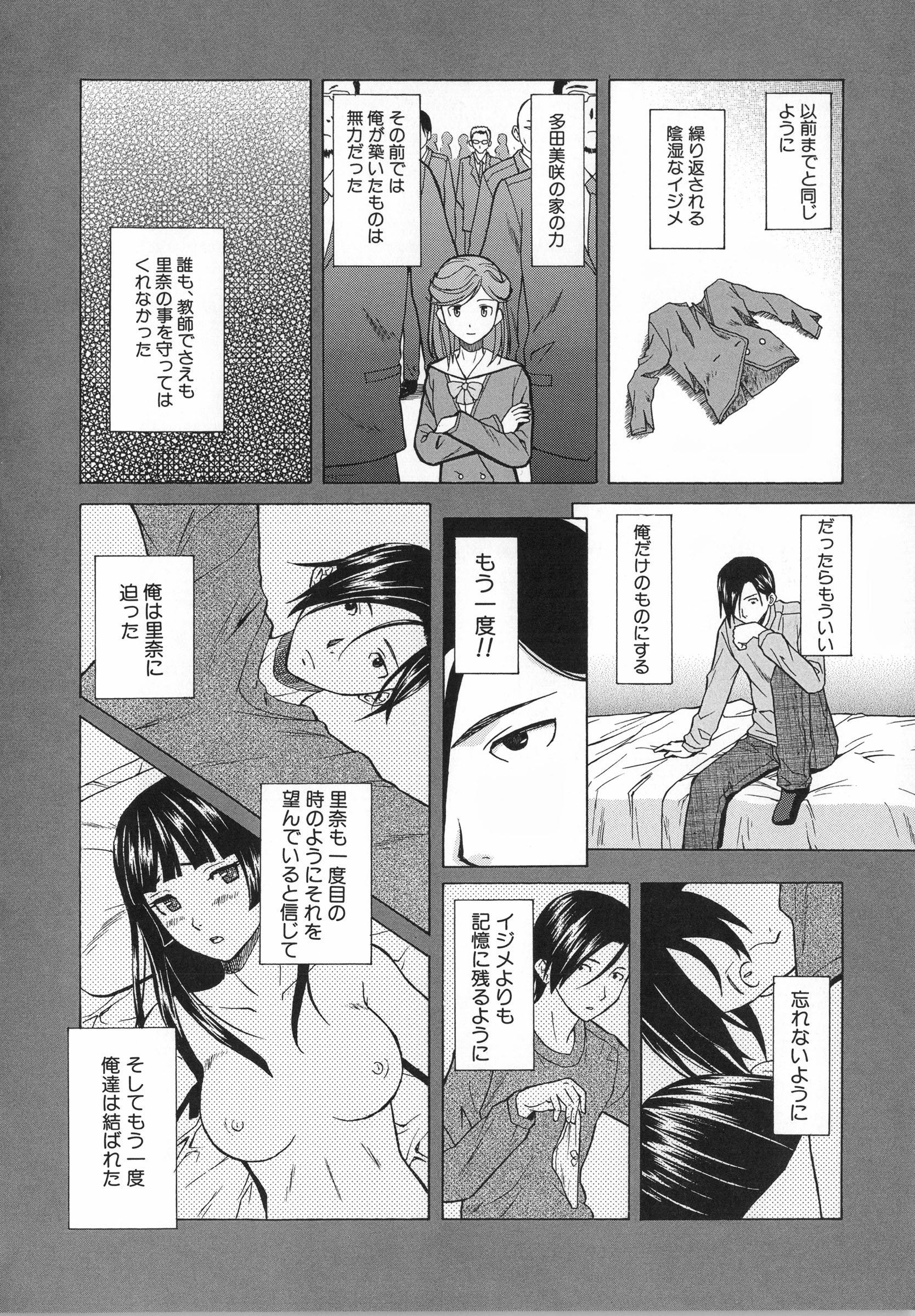 Mujin480_126