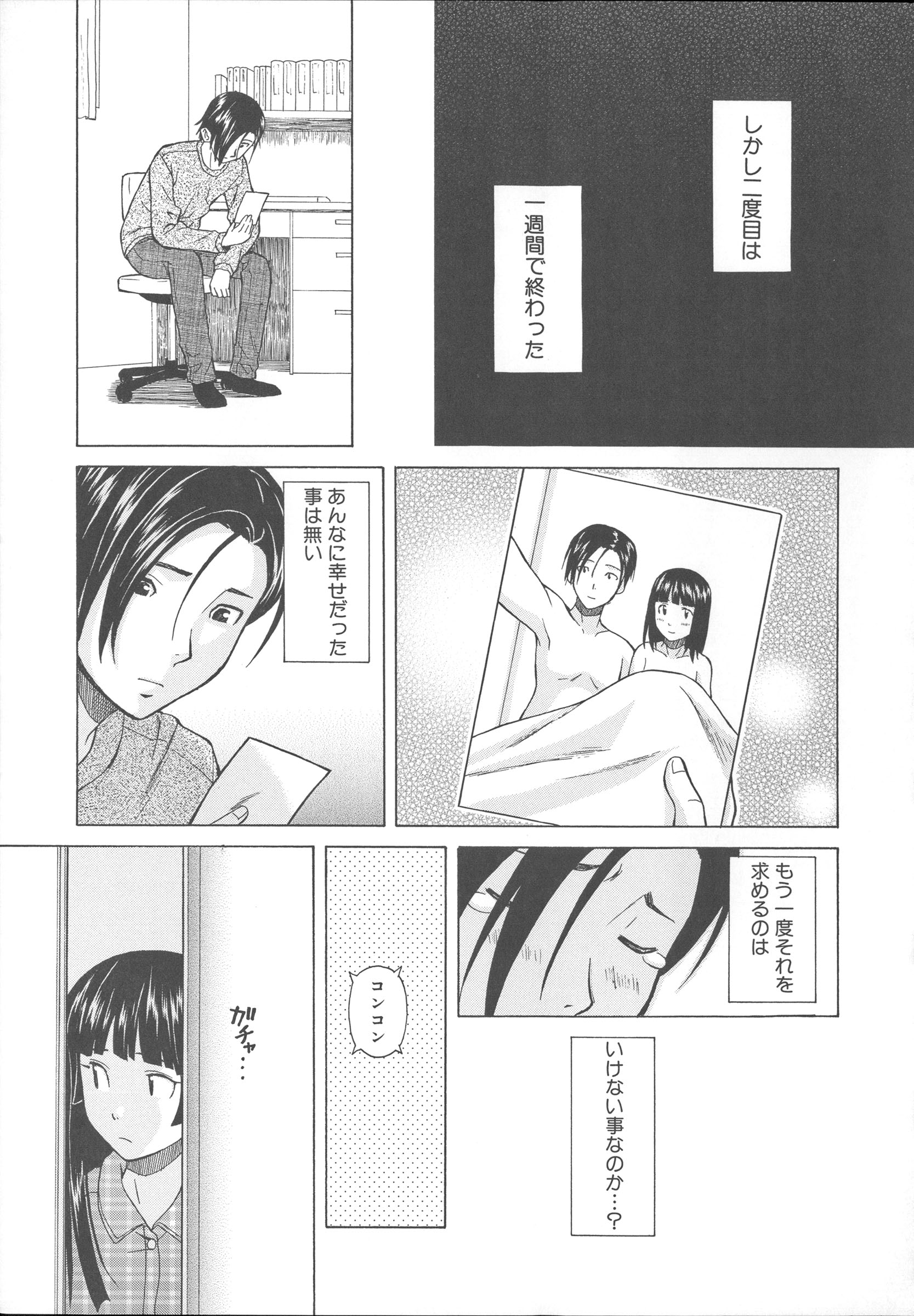 Mujin480_127