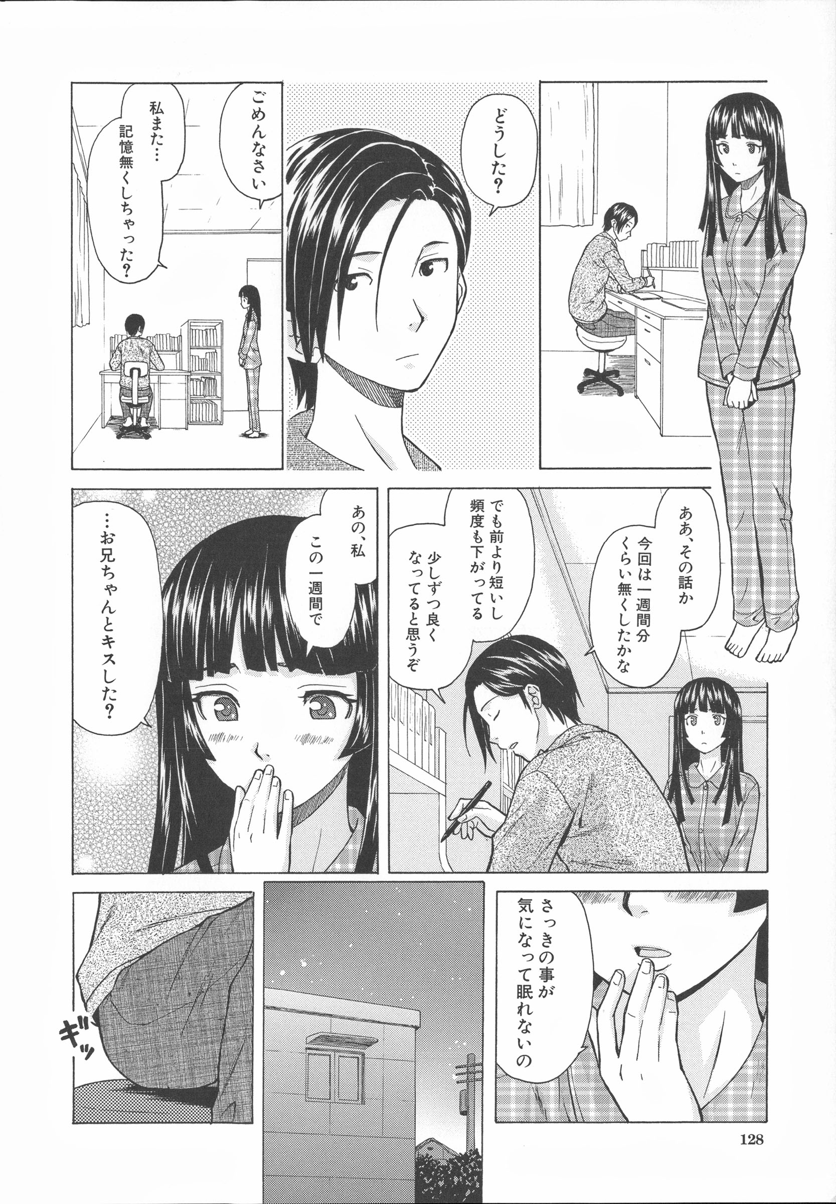 Mujin480_128
