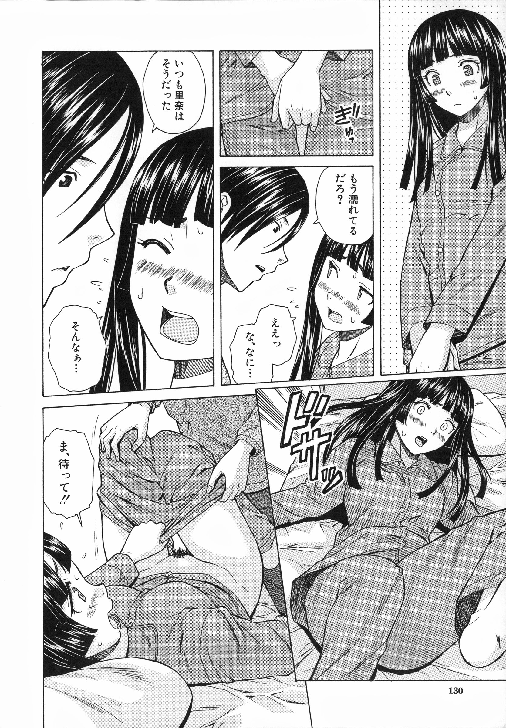 Mujin480_130