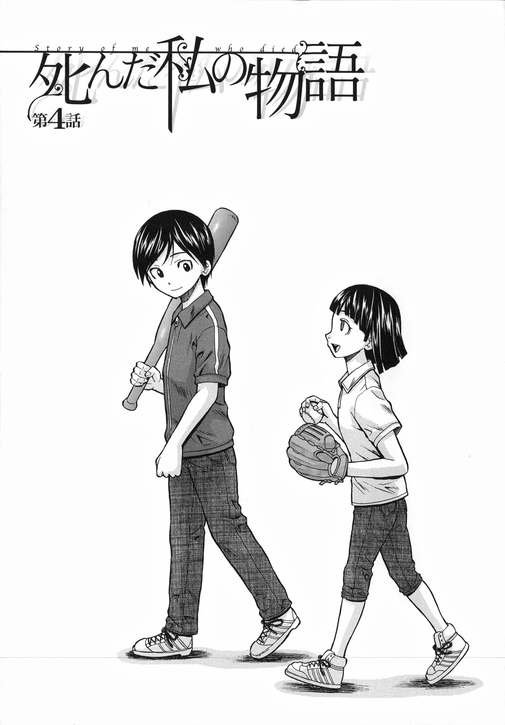 Mujin480_151