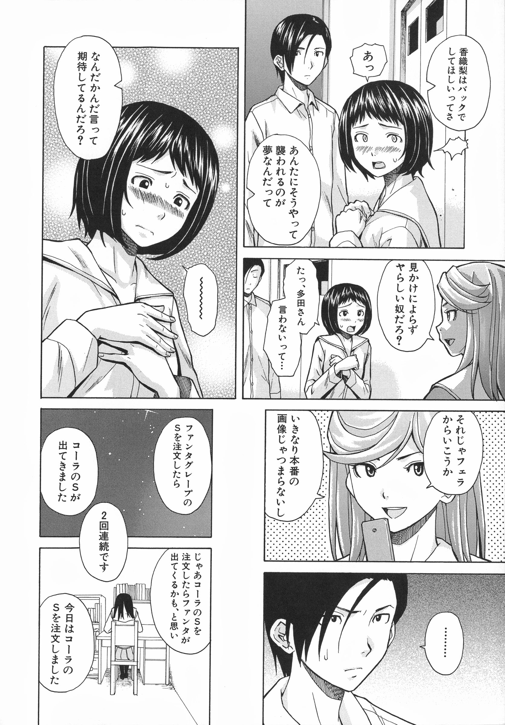 Mujin480_158