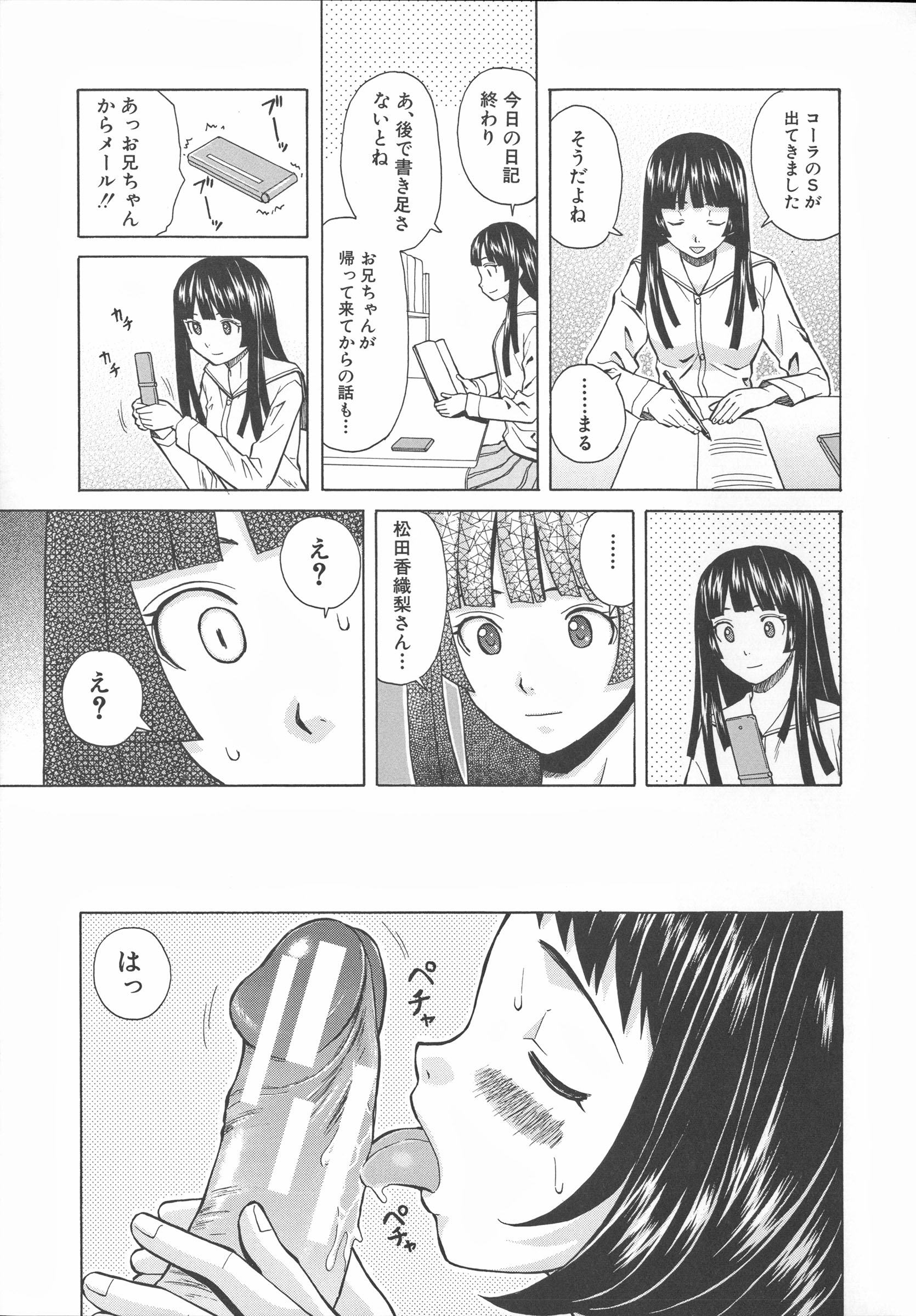 Mujin480_159