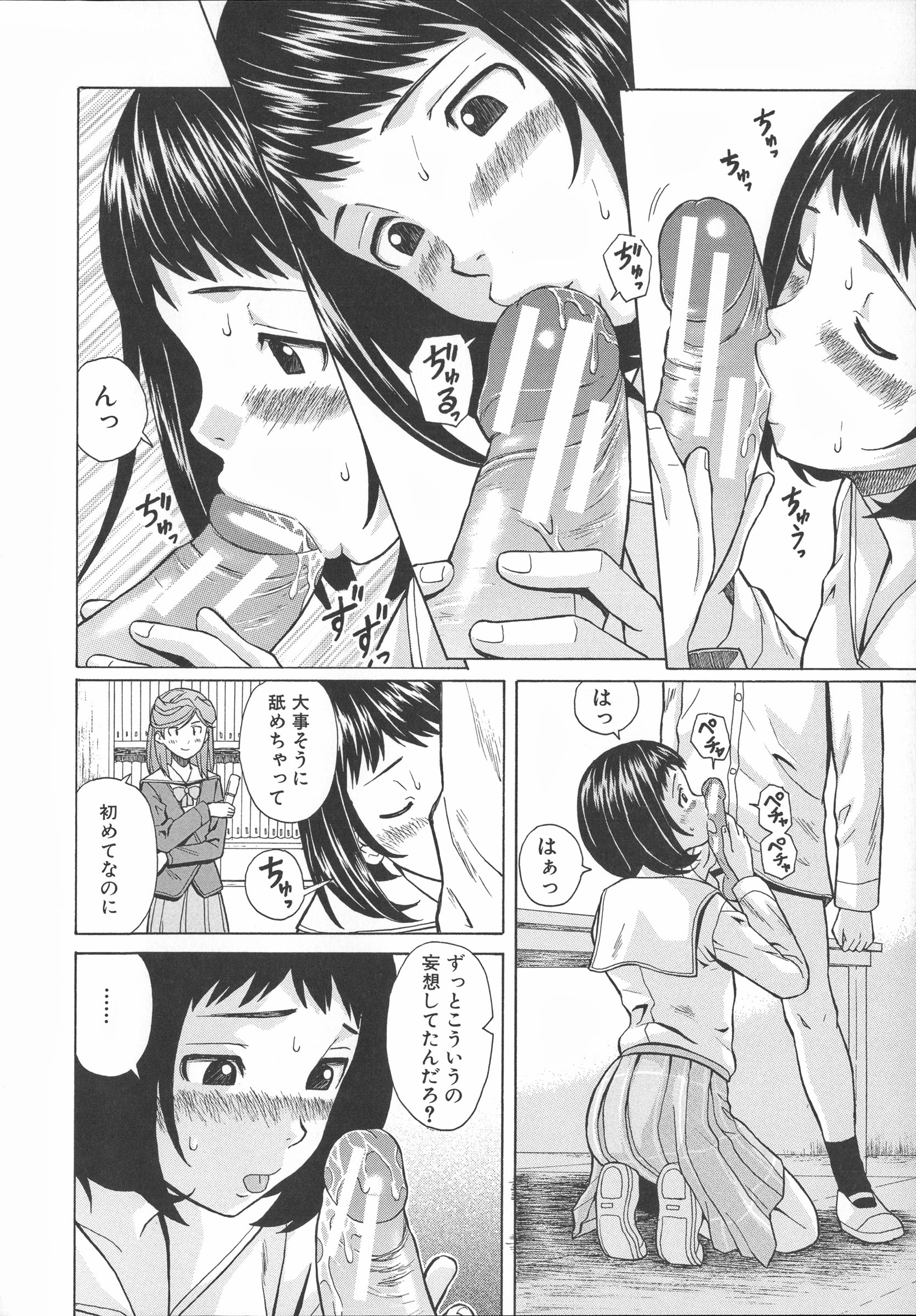 Mujin480_160