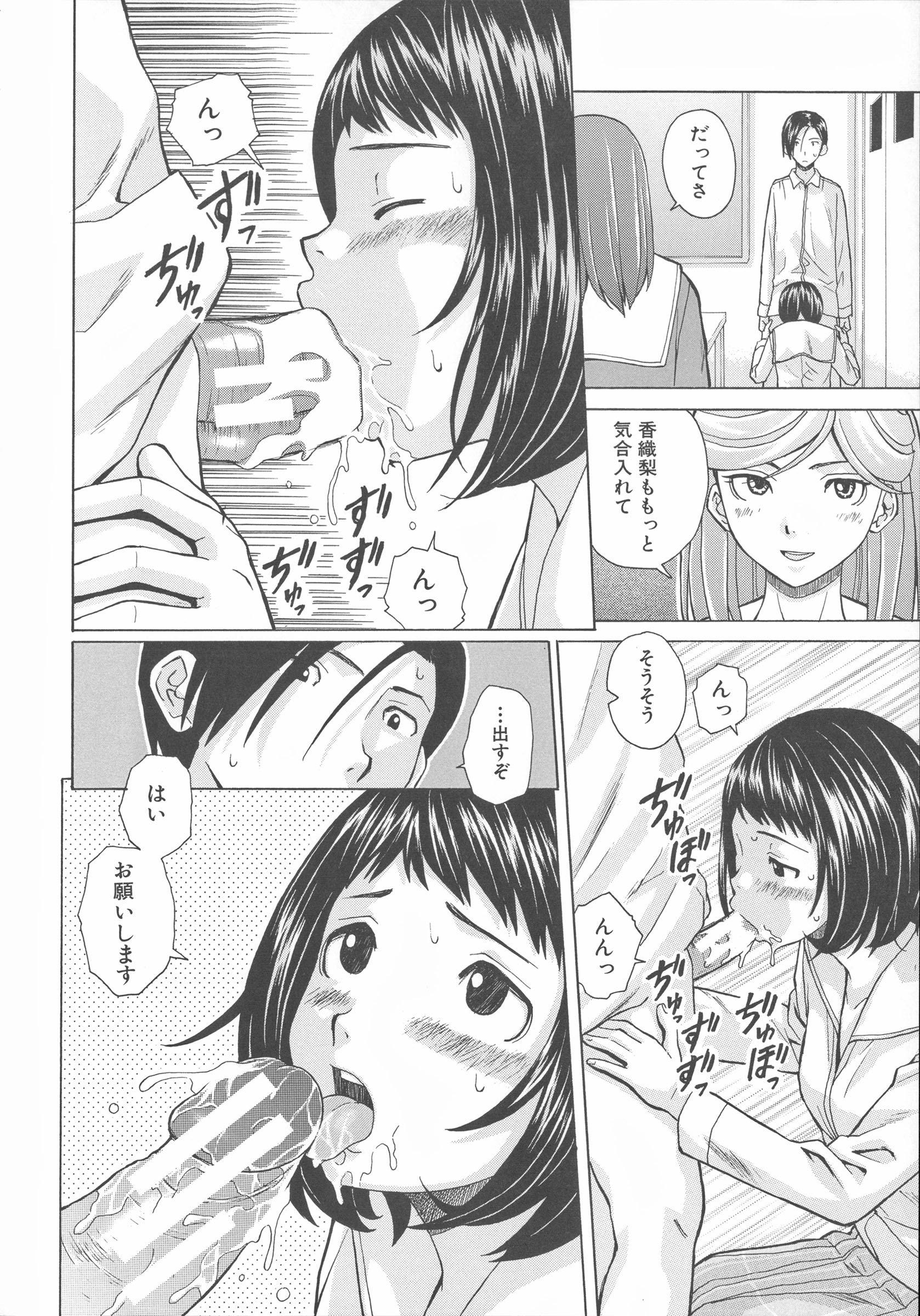 Mujin480_162