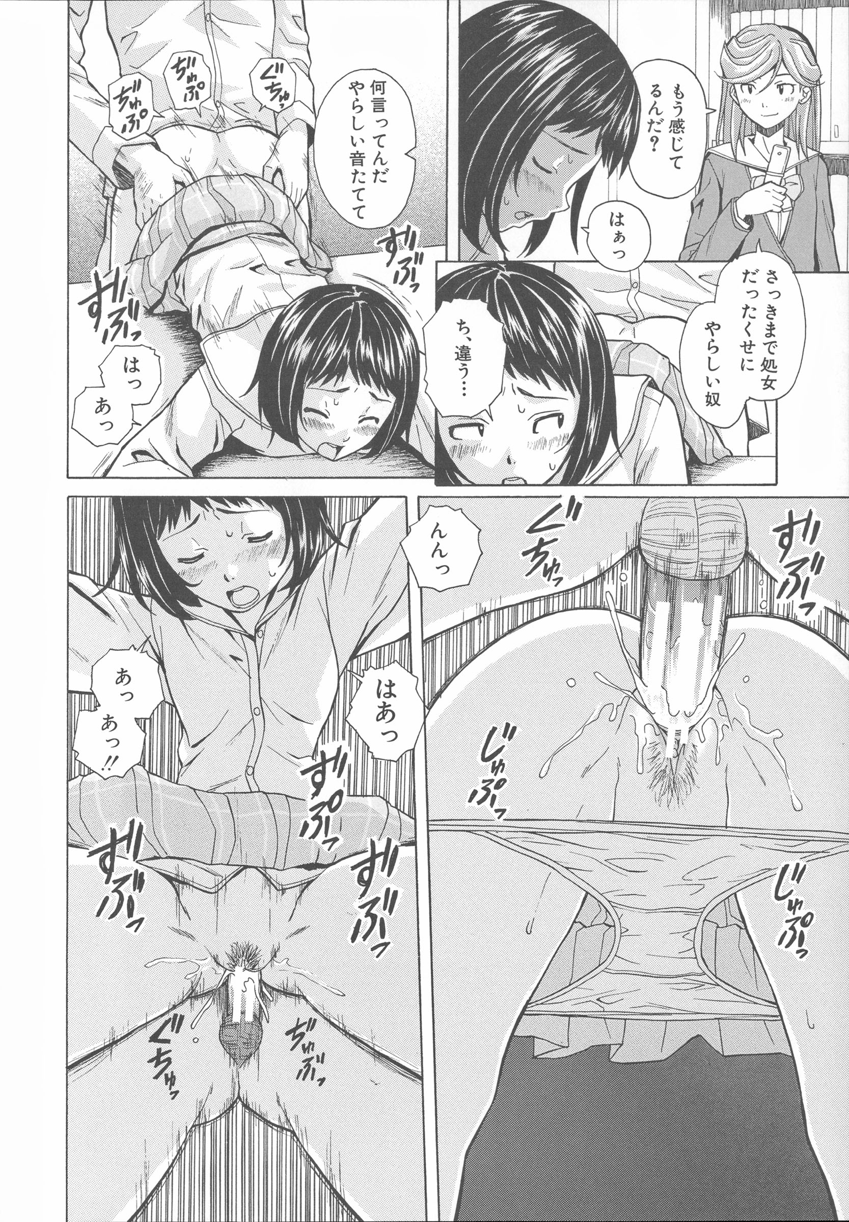 Mujin480_170