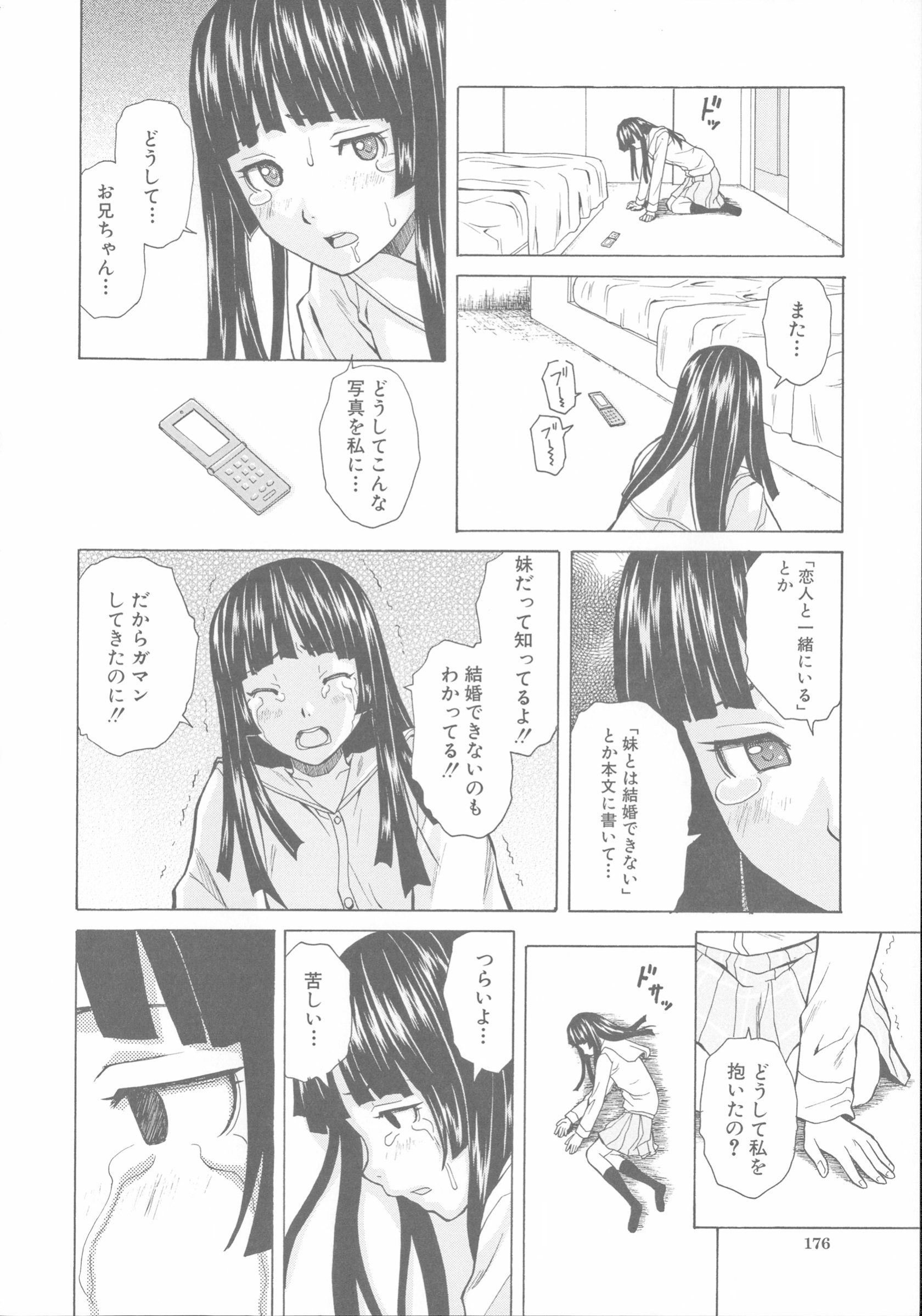 Mujin480_176