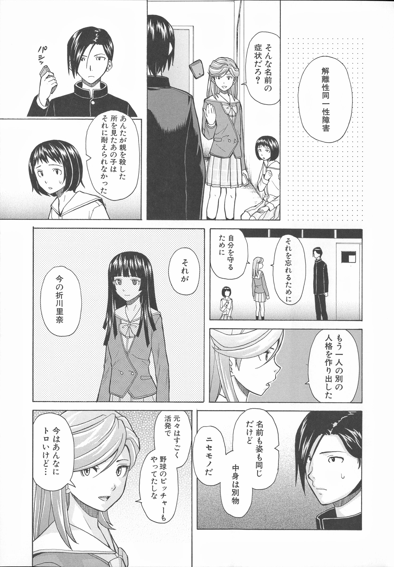 Mujin480_177