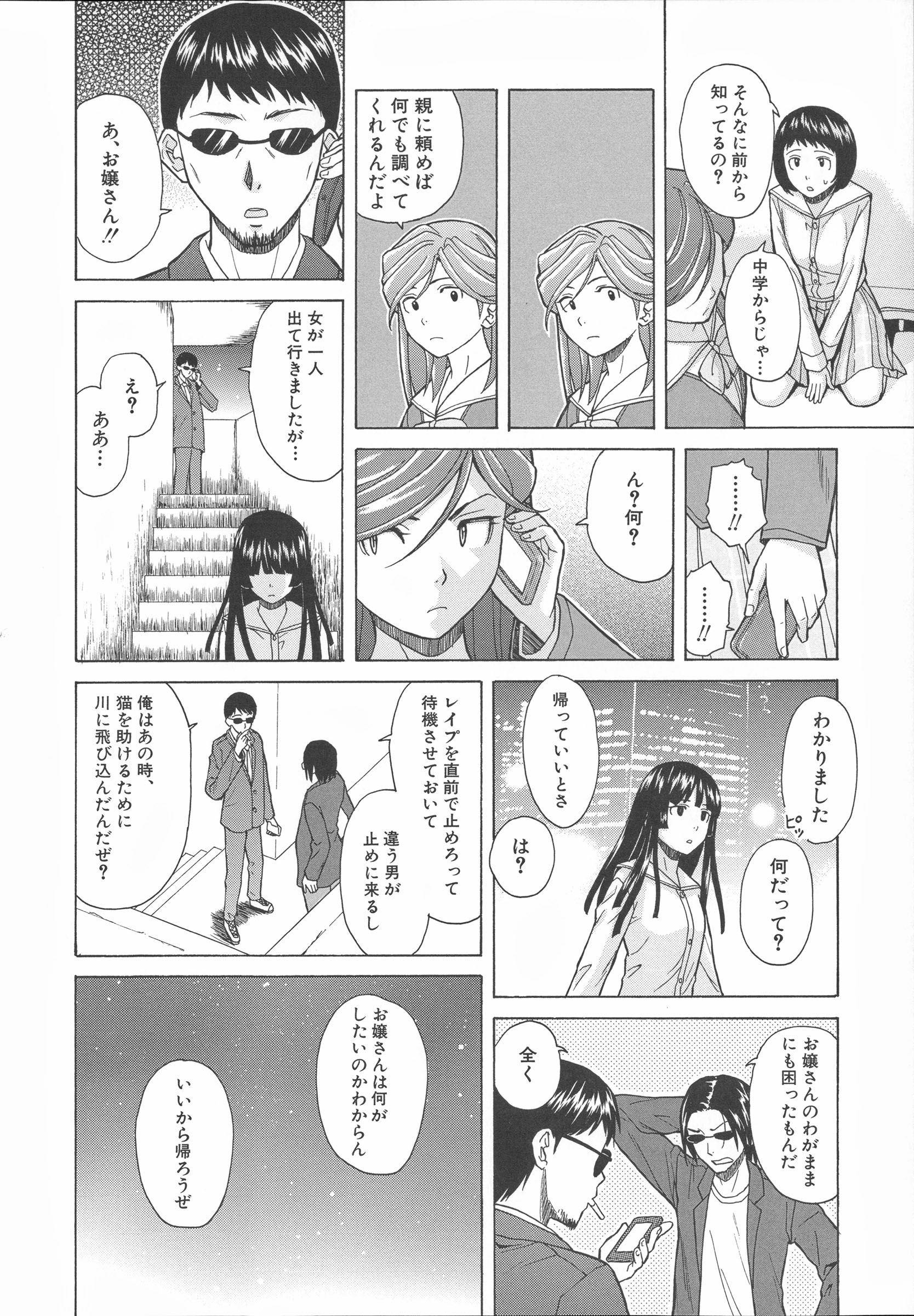 Mujin480_178