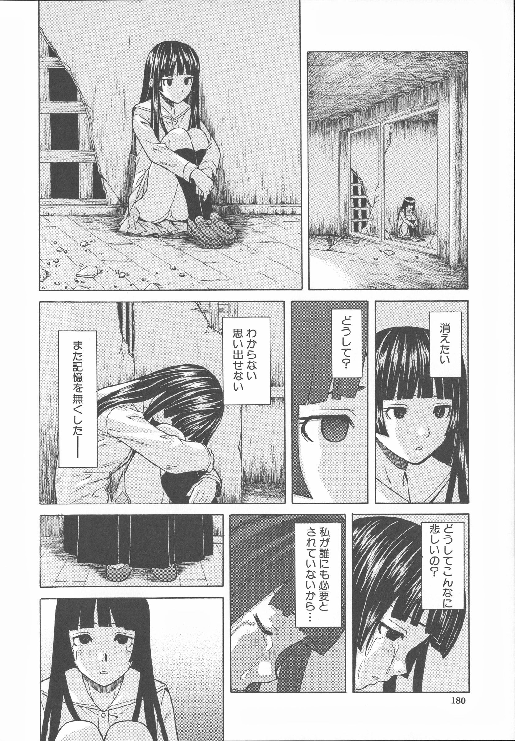 Mujin480_180