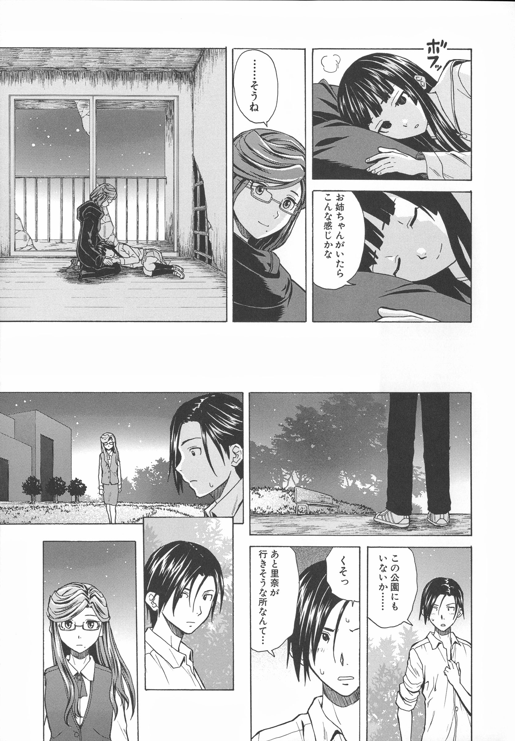 Mujin480_183