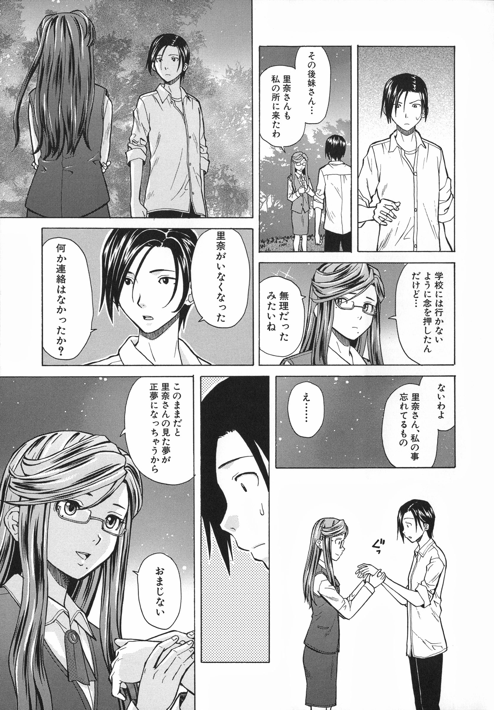 Mujin480_185