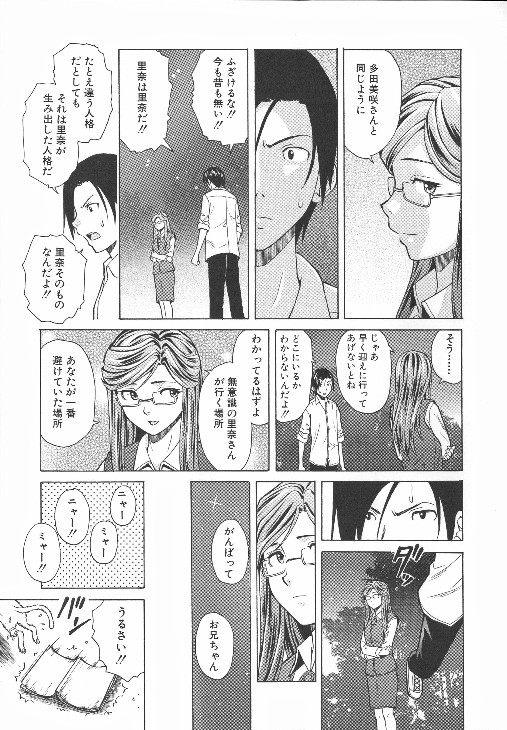 Mujin480_187