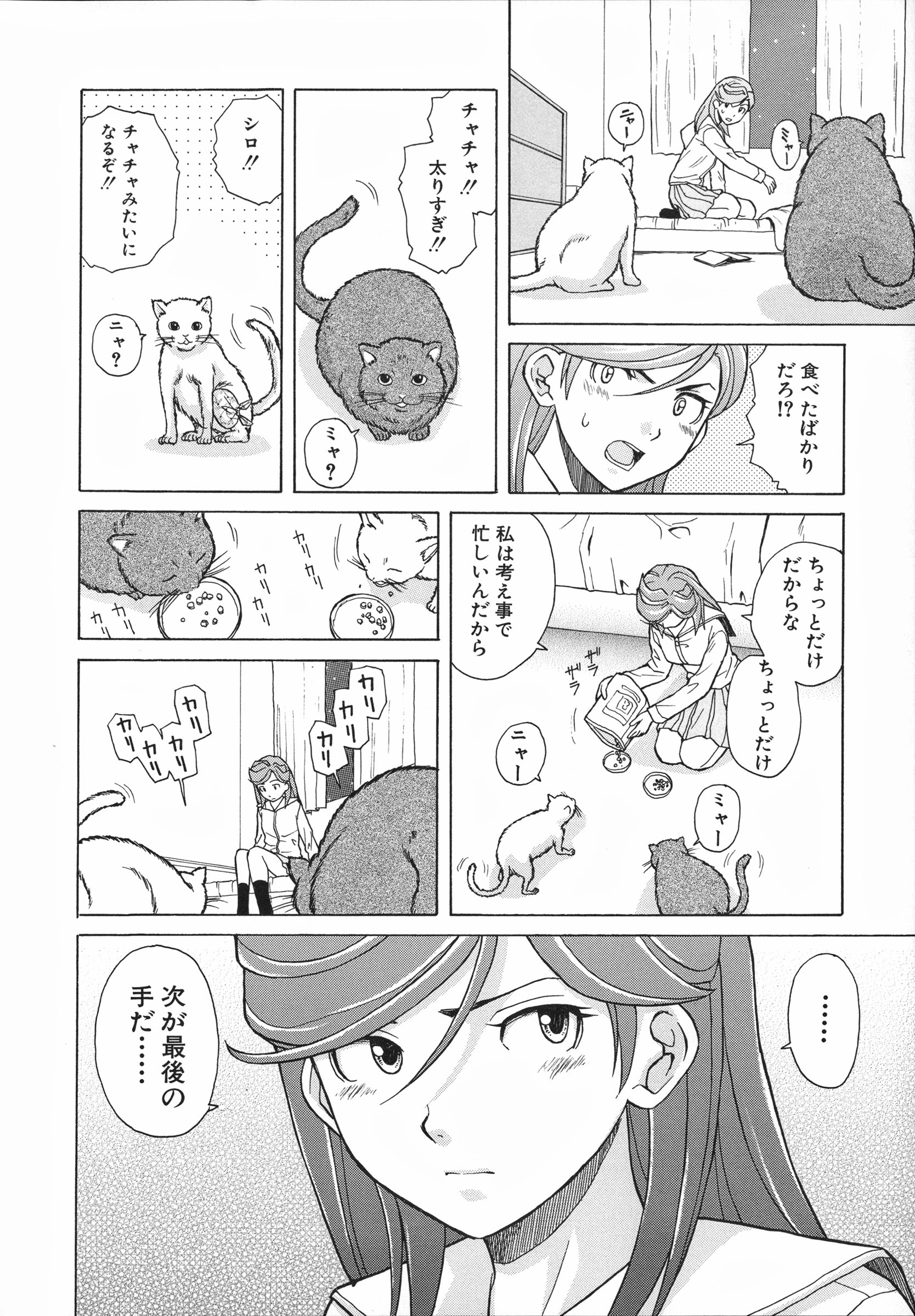 Mujin480_188