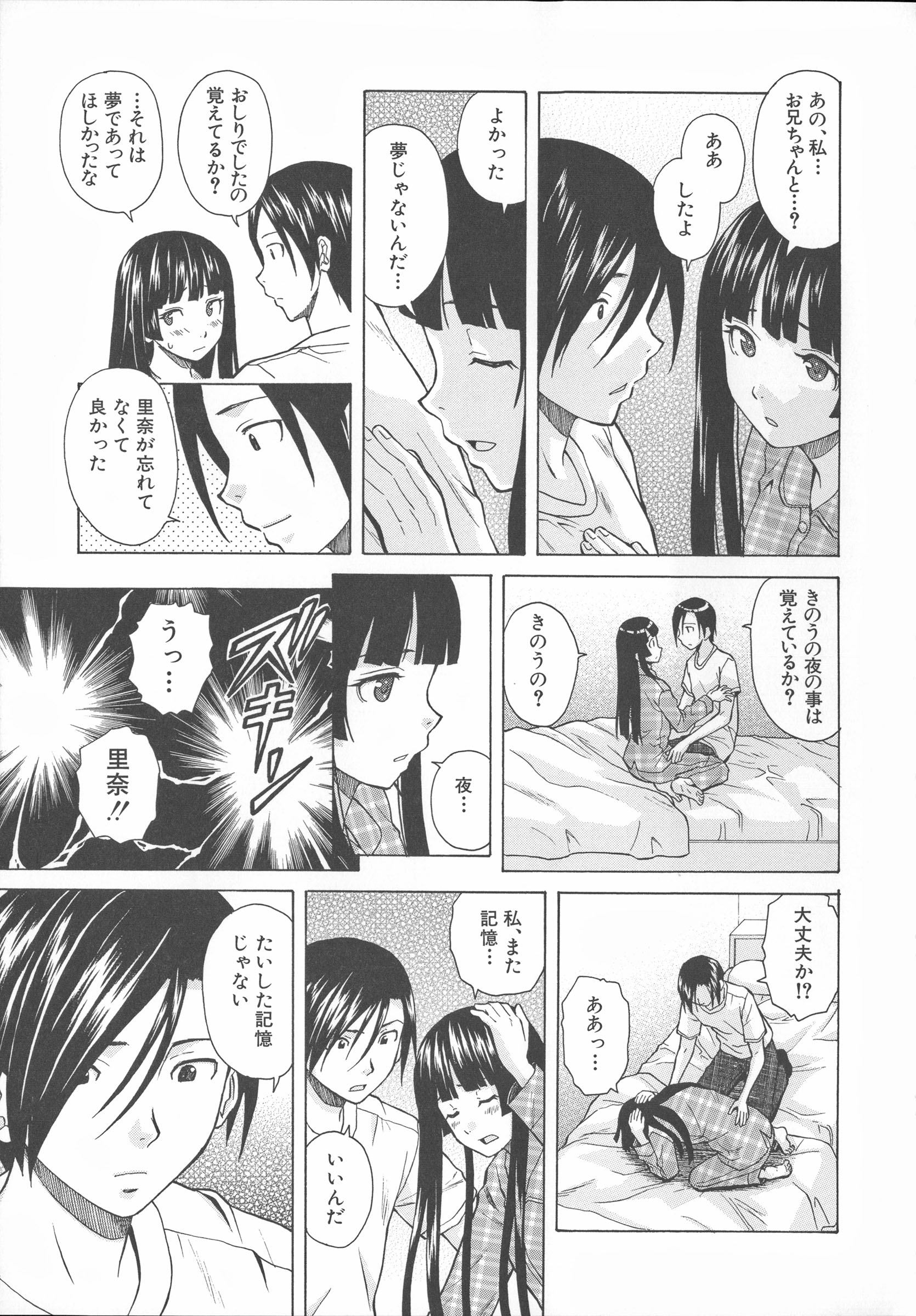 Mujin480_193