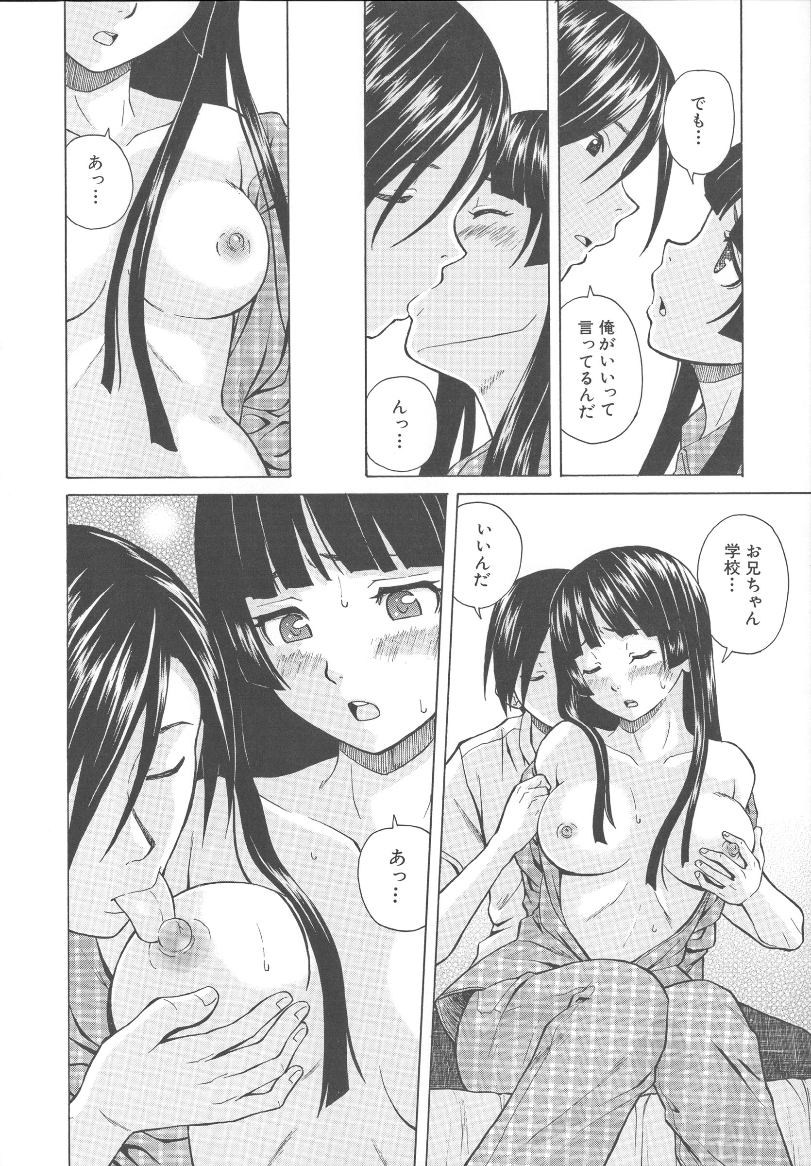 Mujin480_194