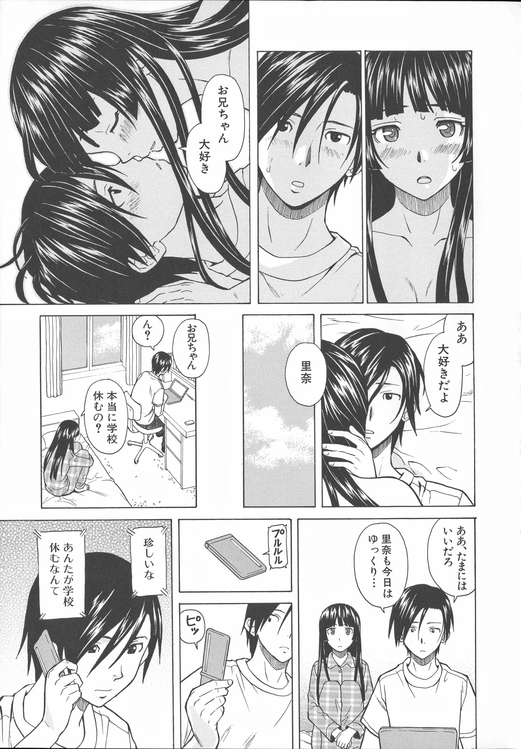 Mujin480_205