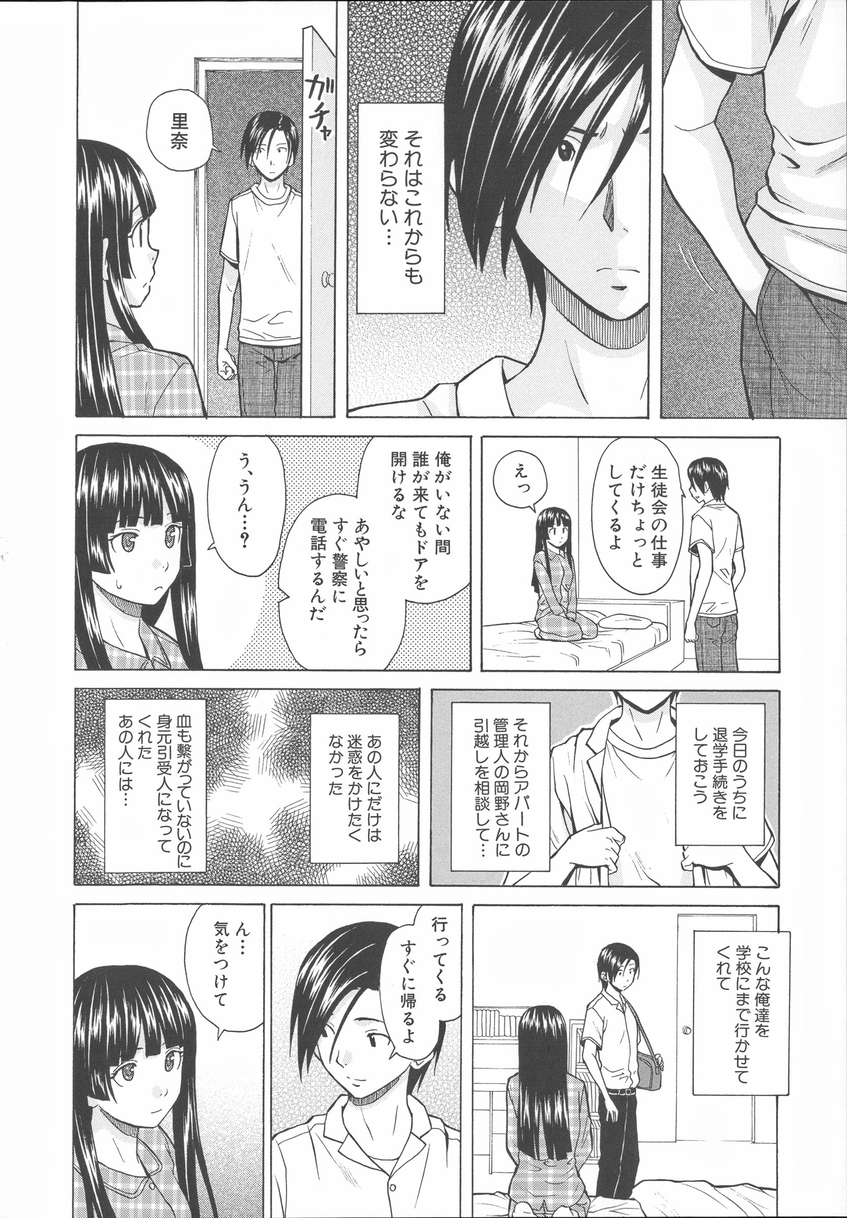 Mujin480_208