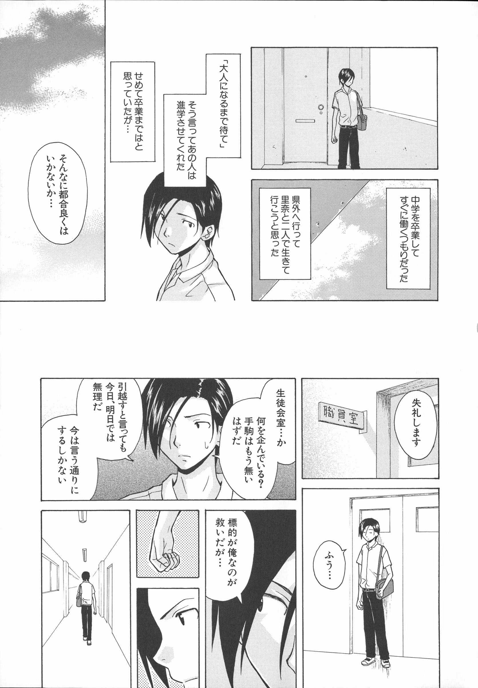 Mujin480_209