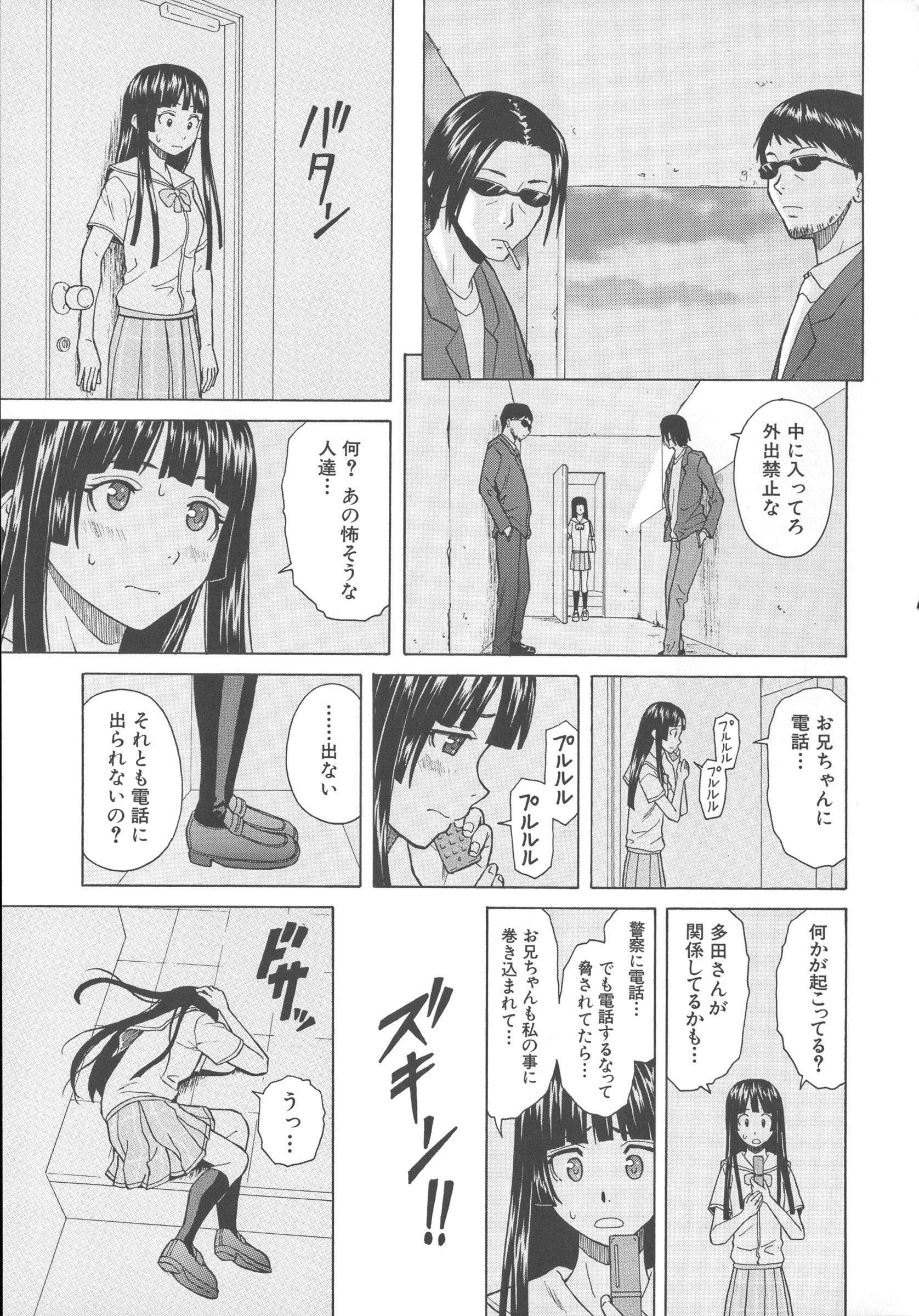 Mujin480_213