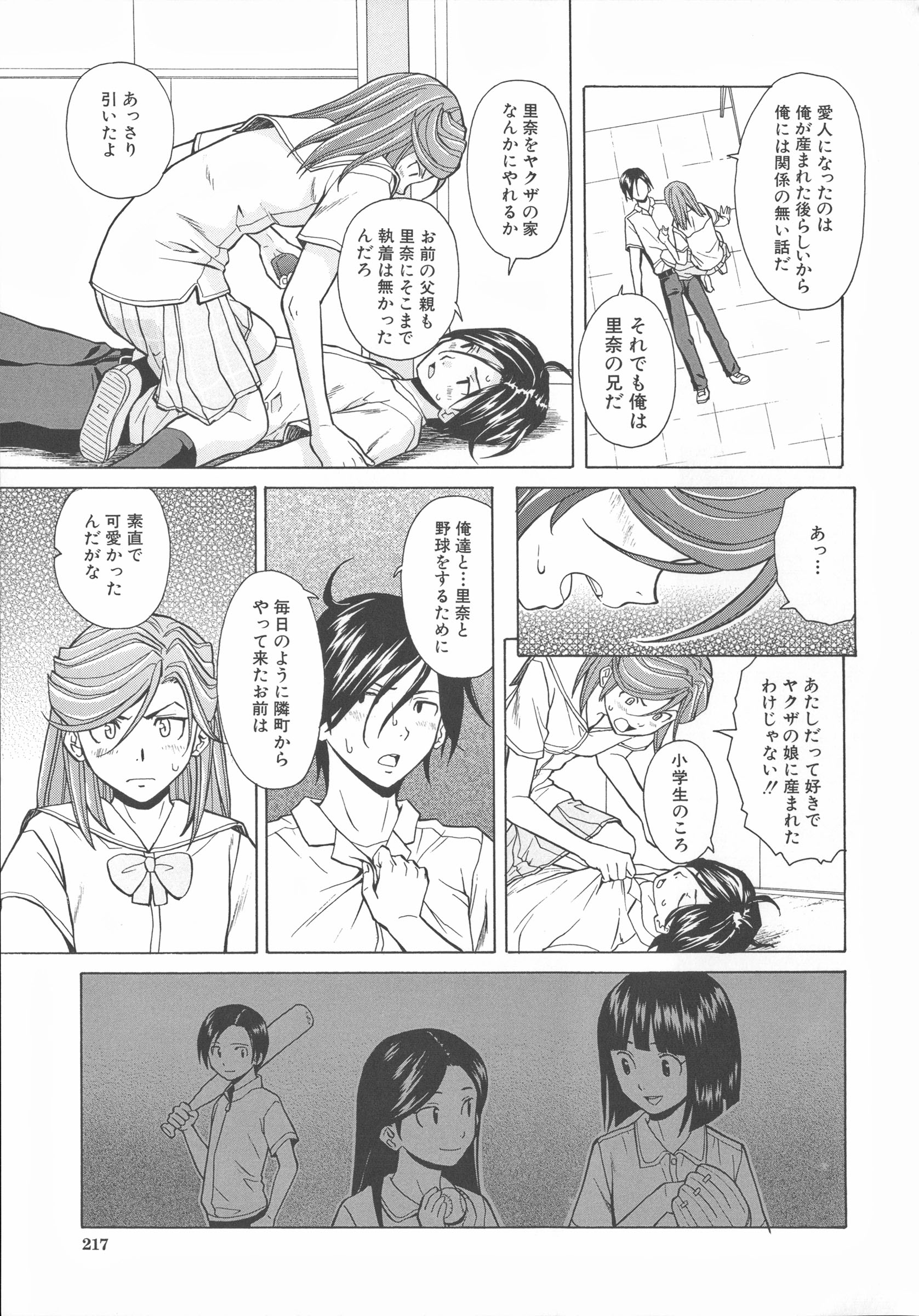 Mujin480_217