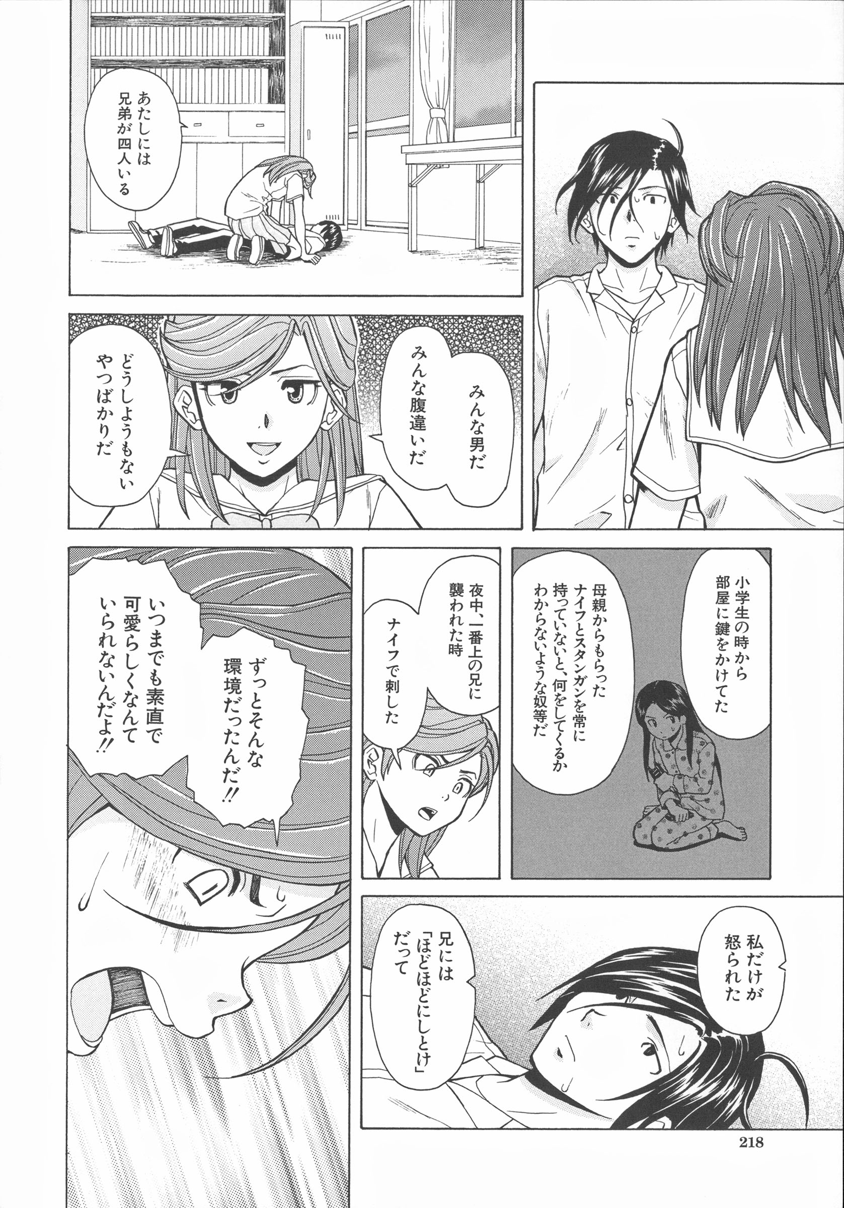 Mujin480_218