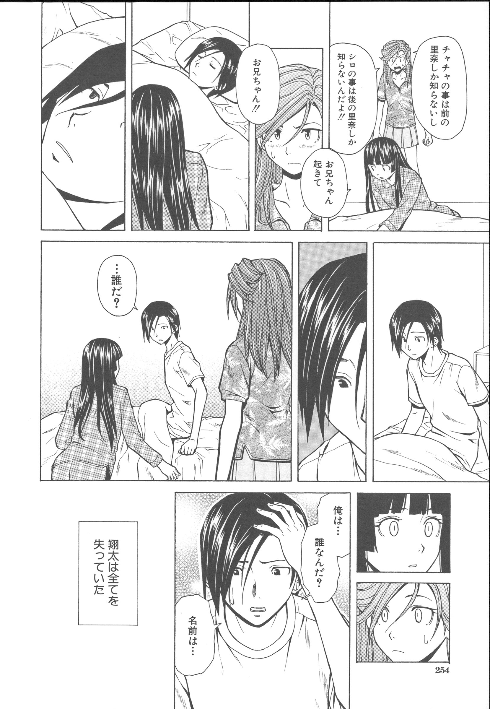 Mujin480_254