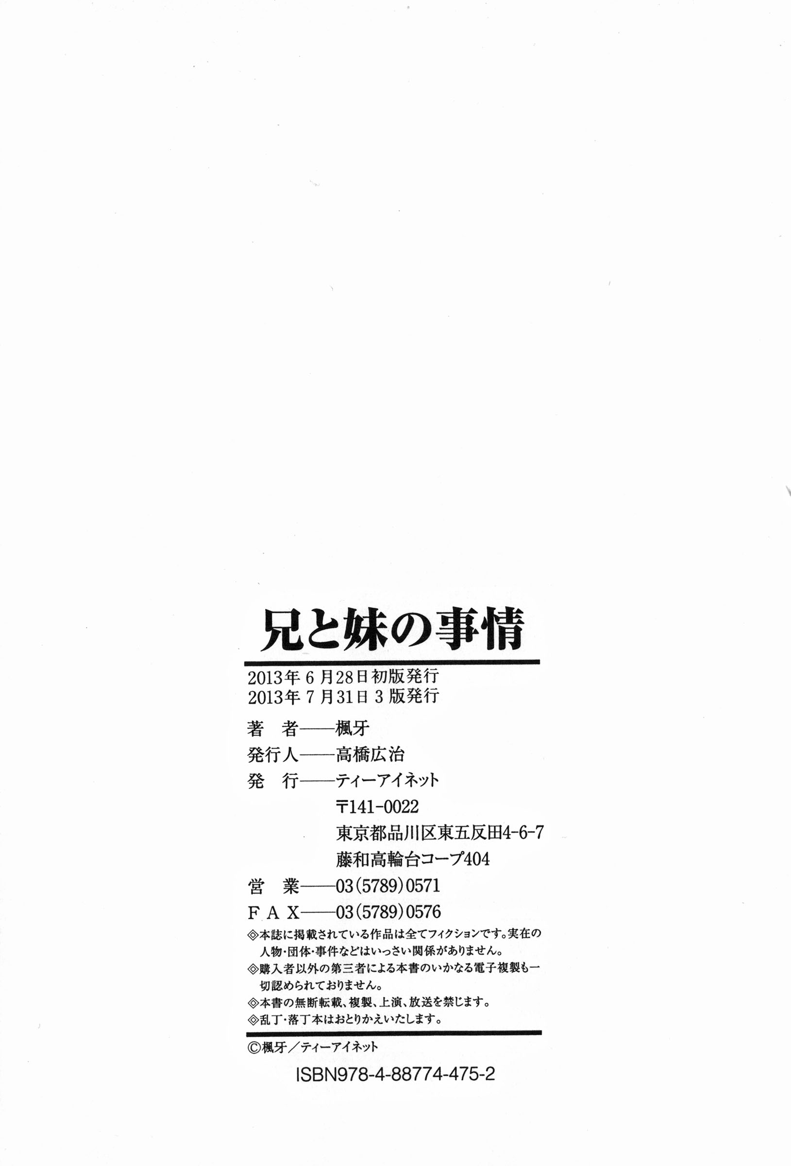 Mujin480_258