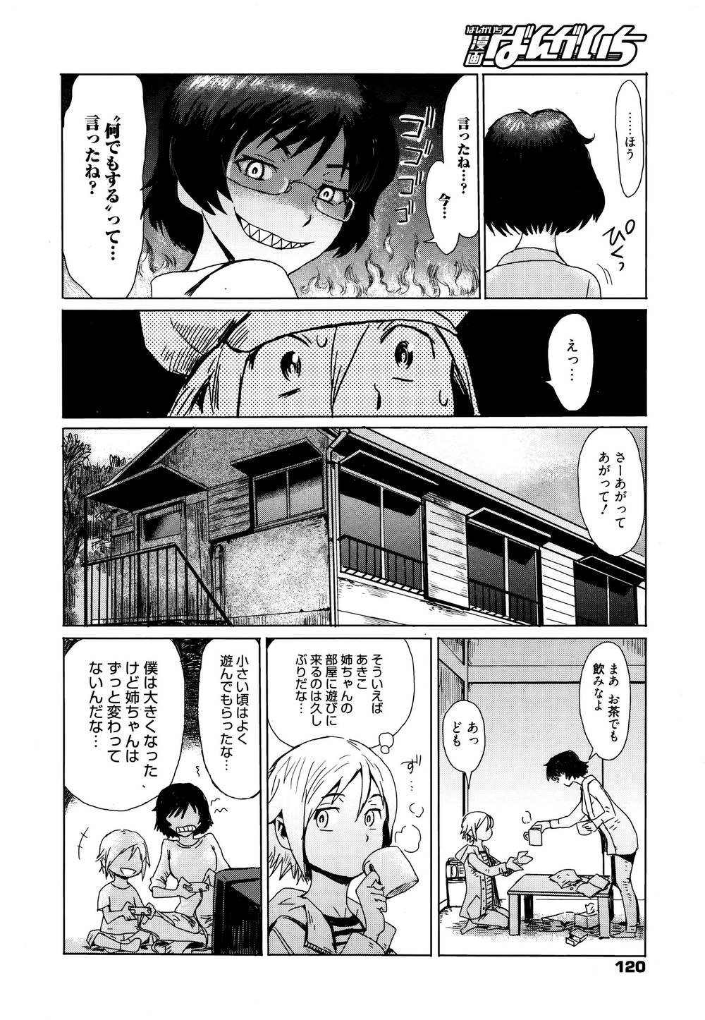 P118
