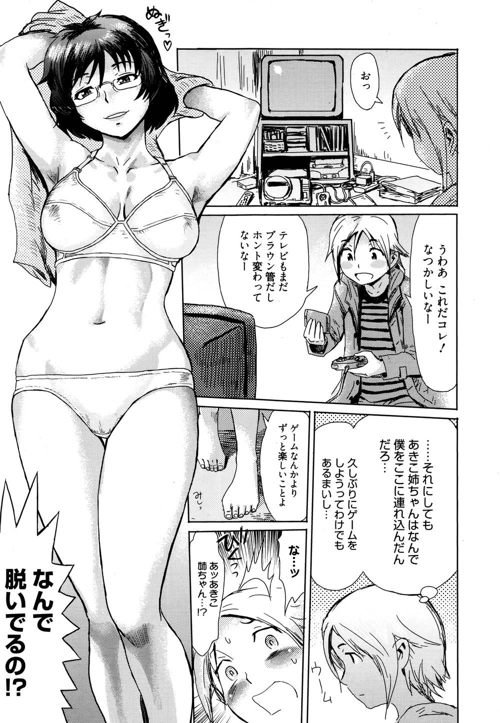 P119