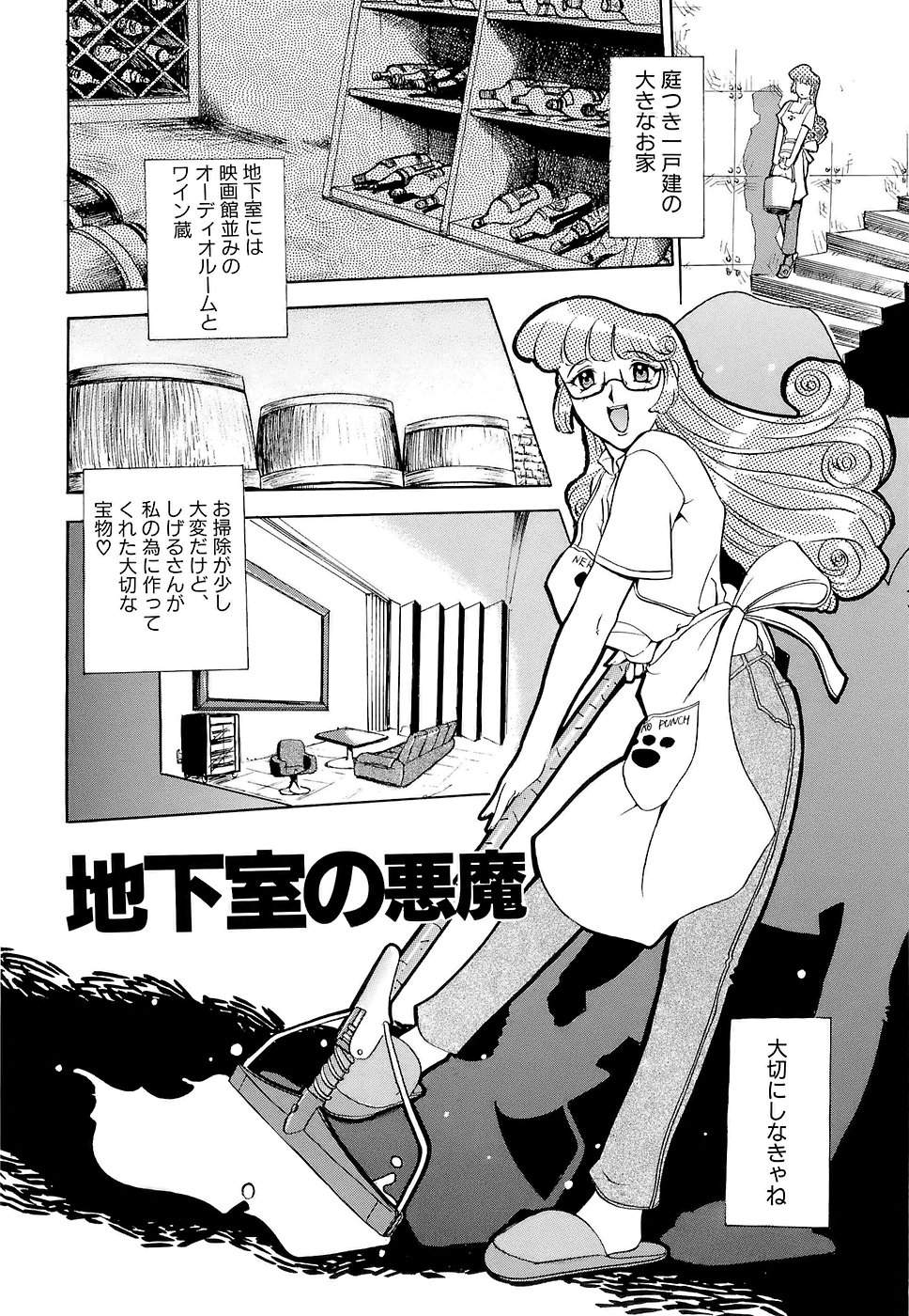 man_105