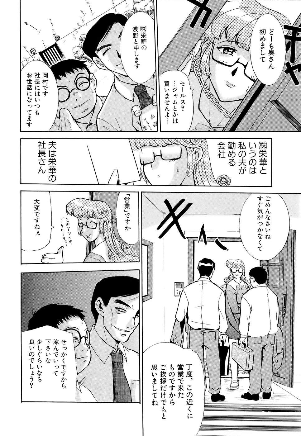 man_107
