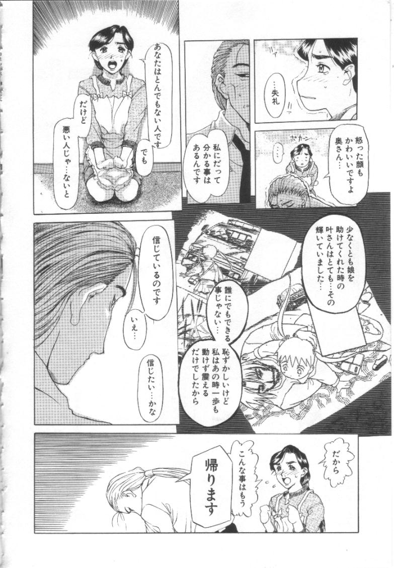 mugen20012