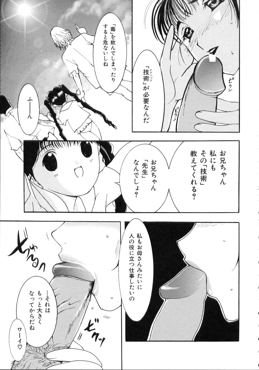 033