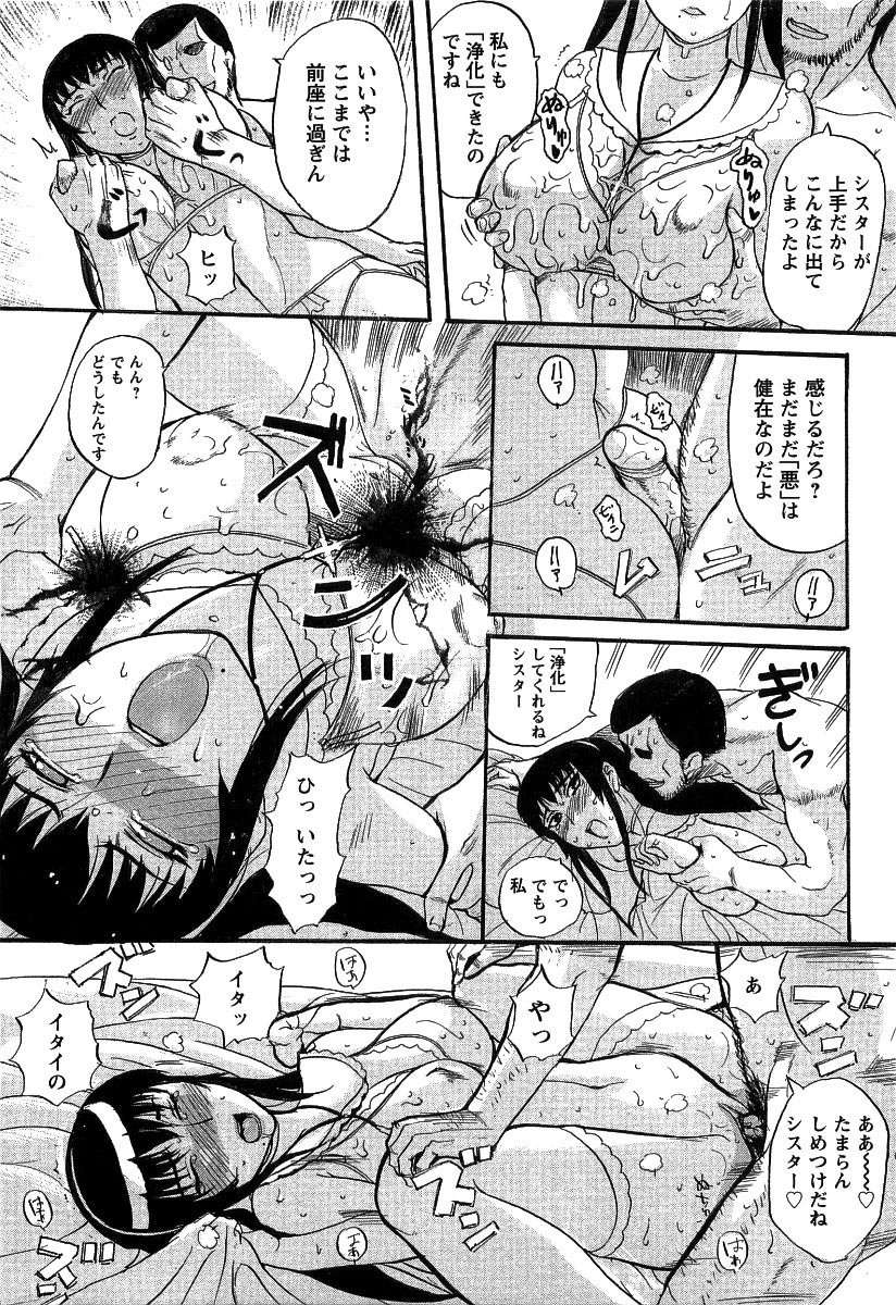 103