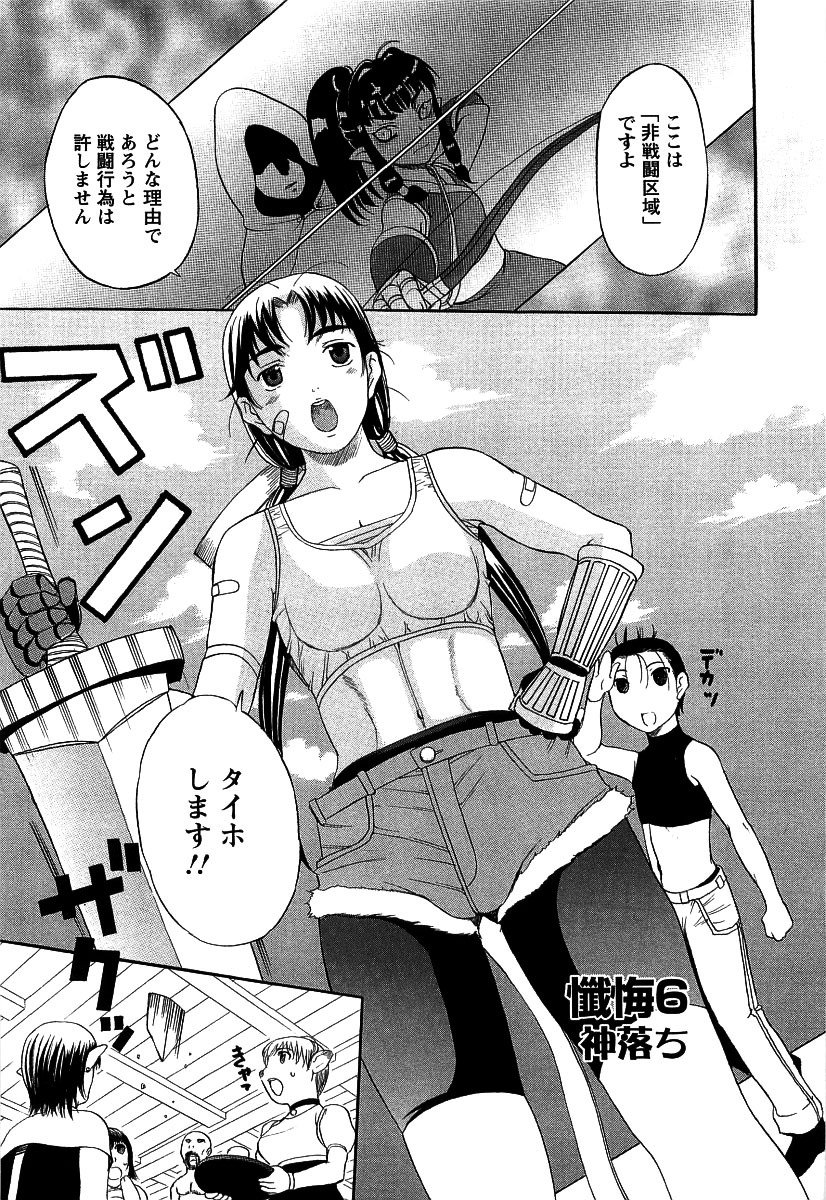 129