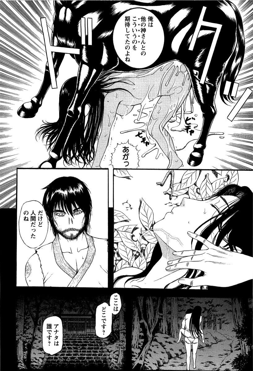 134
