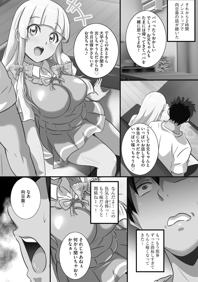 011