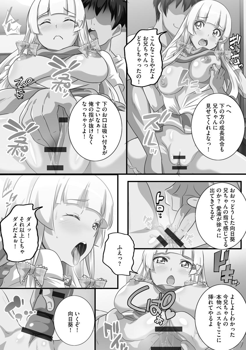 013