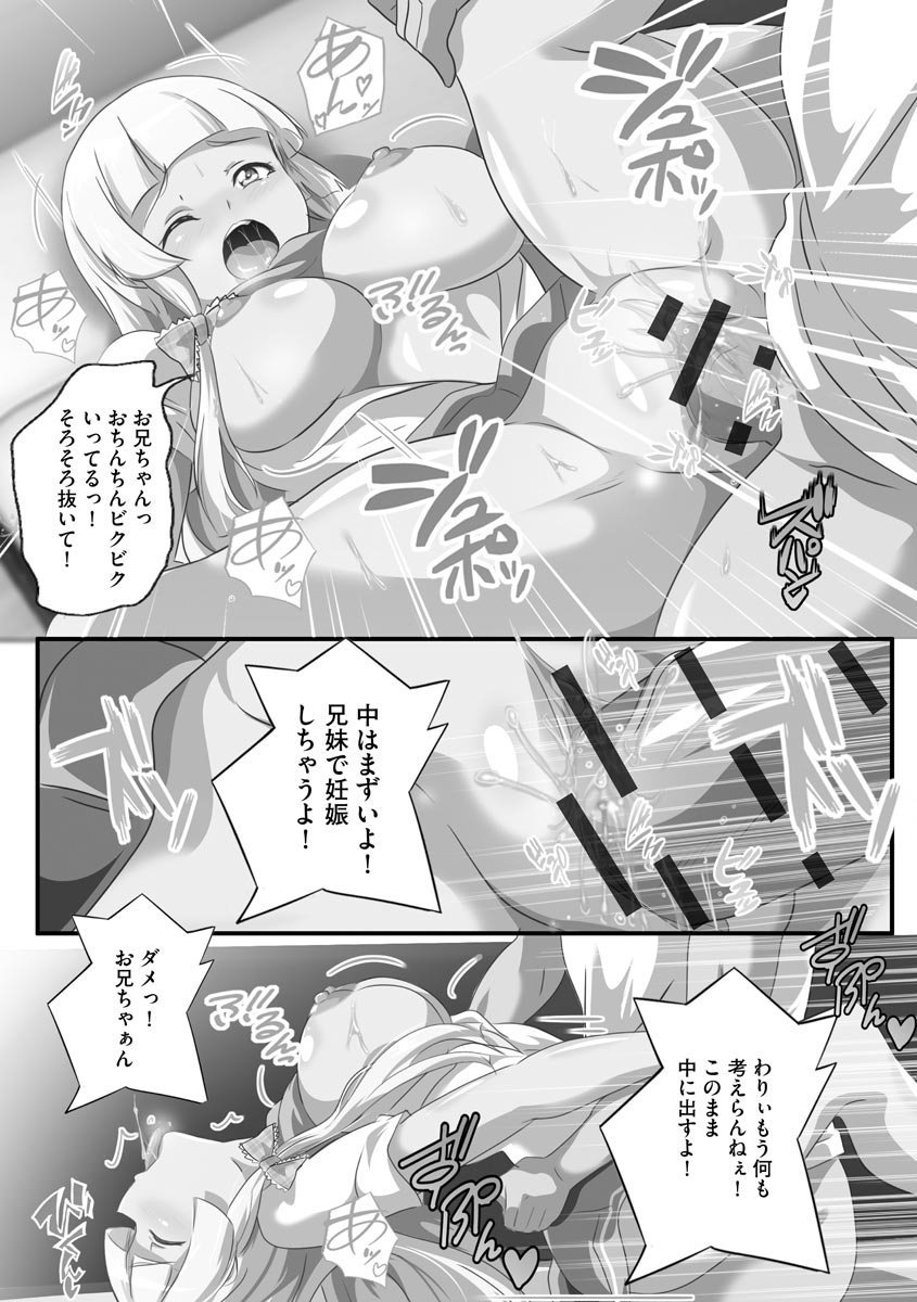 017