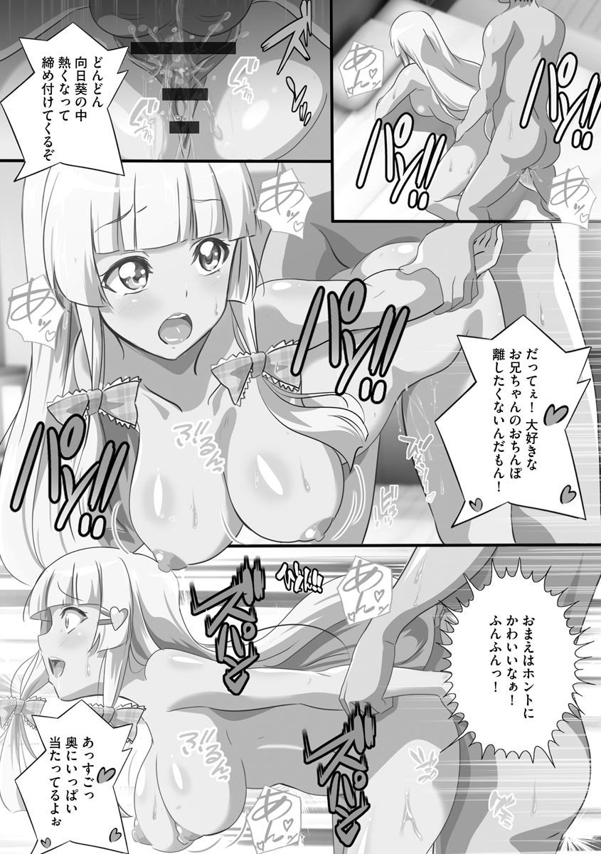 023