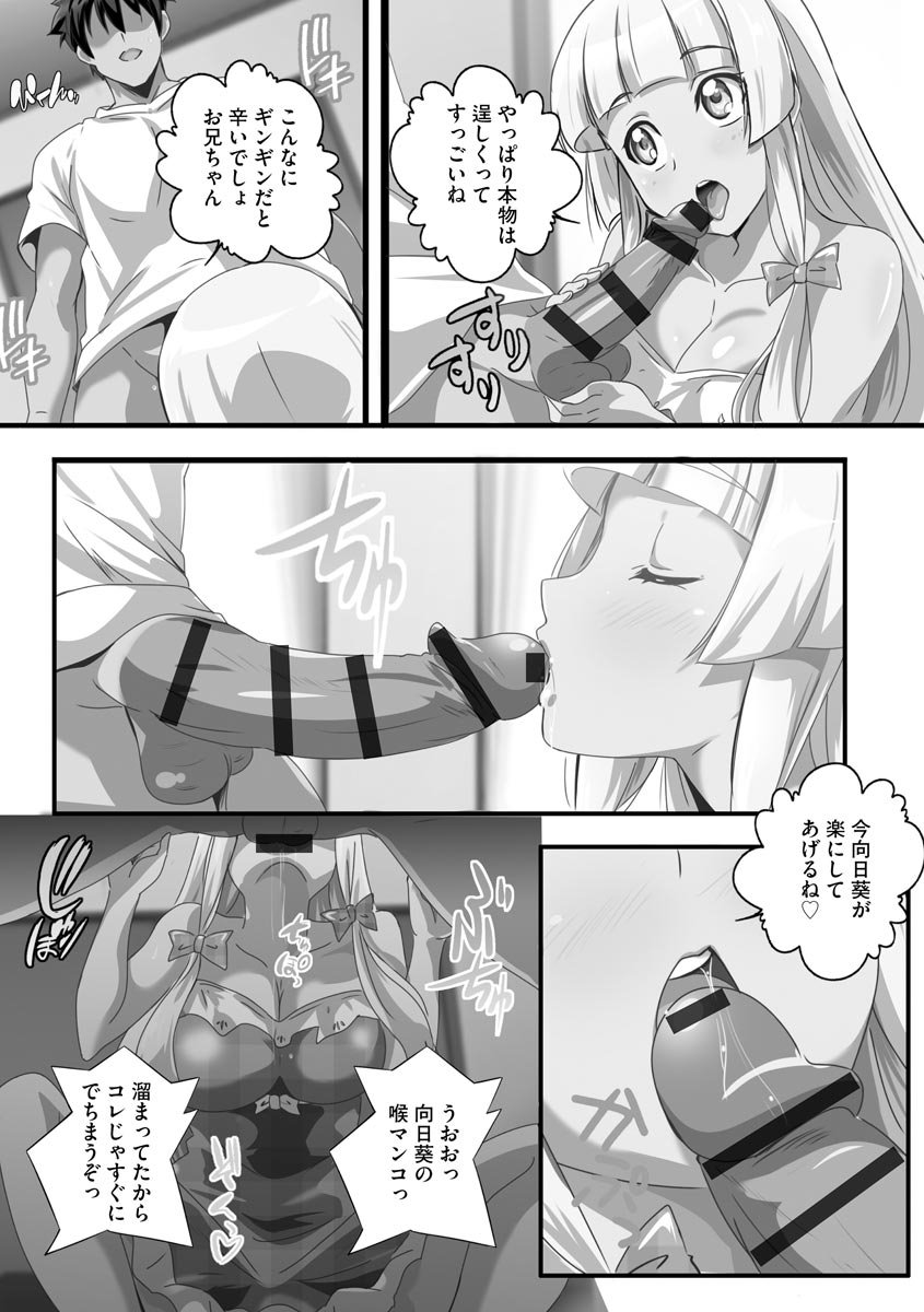 032