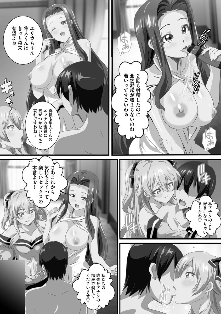 090