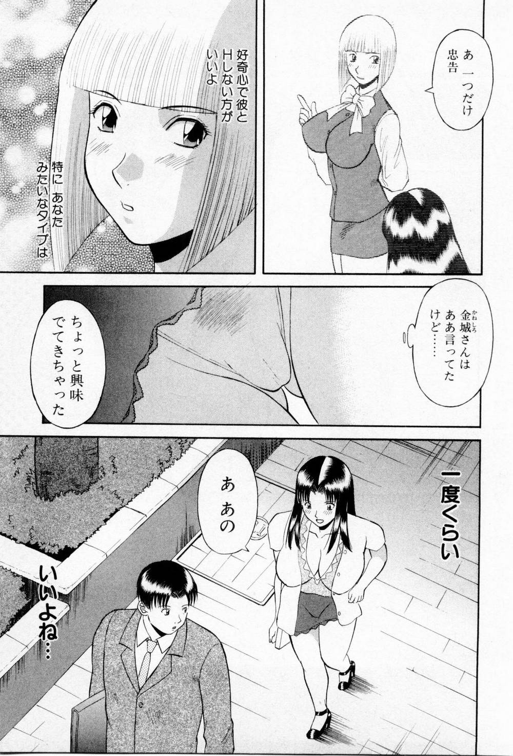 097