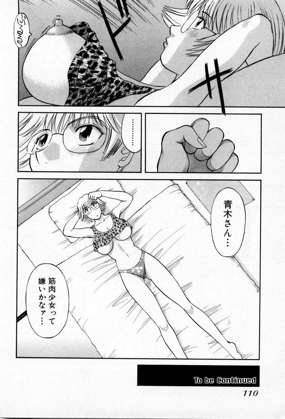 110