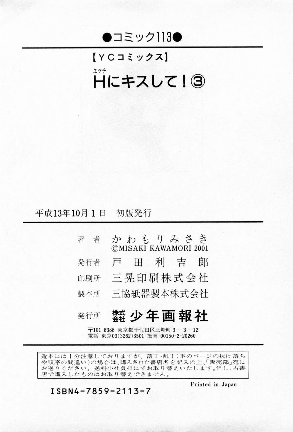 200