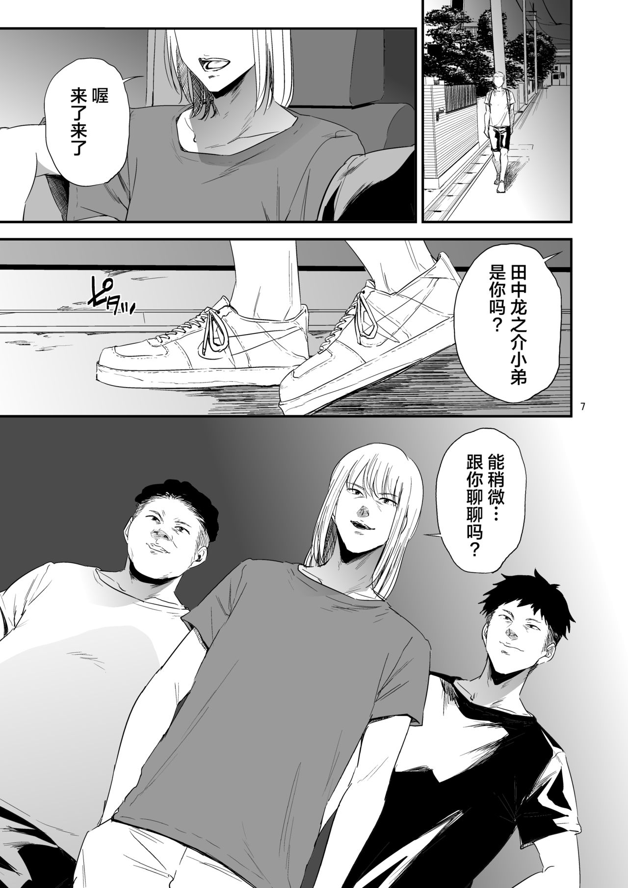 06